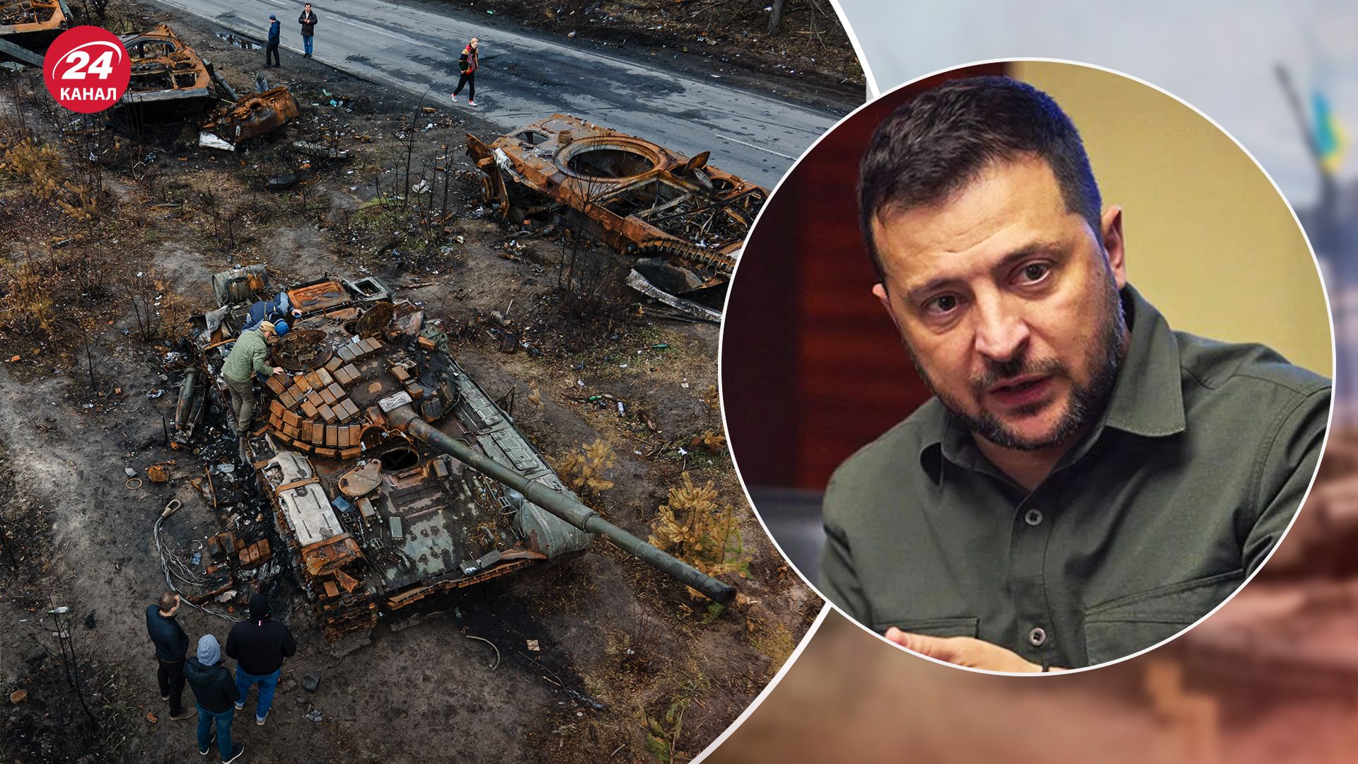 Що означає заява Зеленського про замороження війни Що означає заява Зеленського про замороження війни