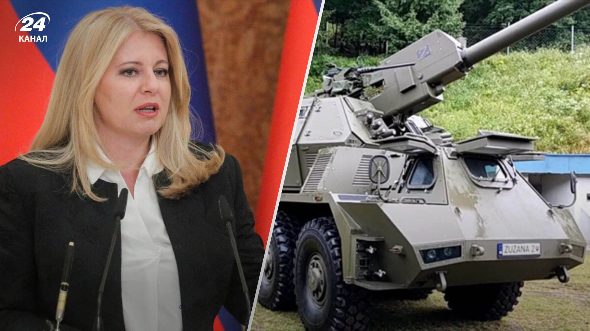 Президентка Словаччини пояснила ситуацію з допомогою Україні Президентка Словаччини пояснила ситуацію з допомогою Україні
