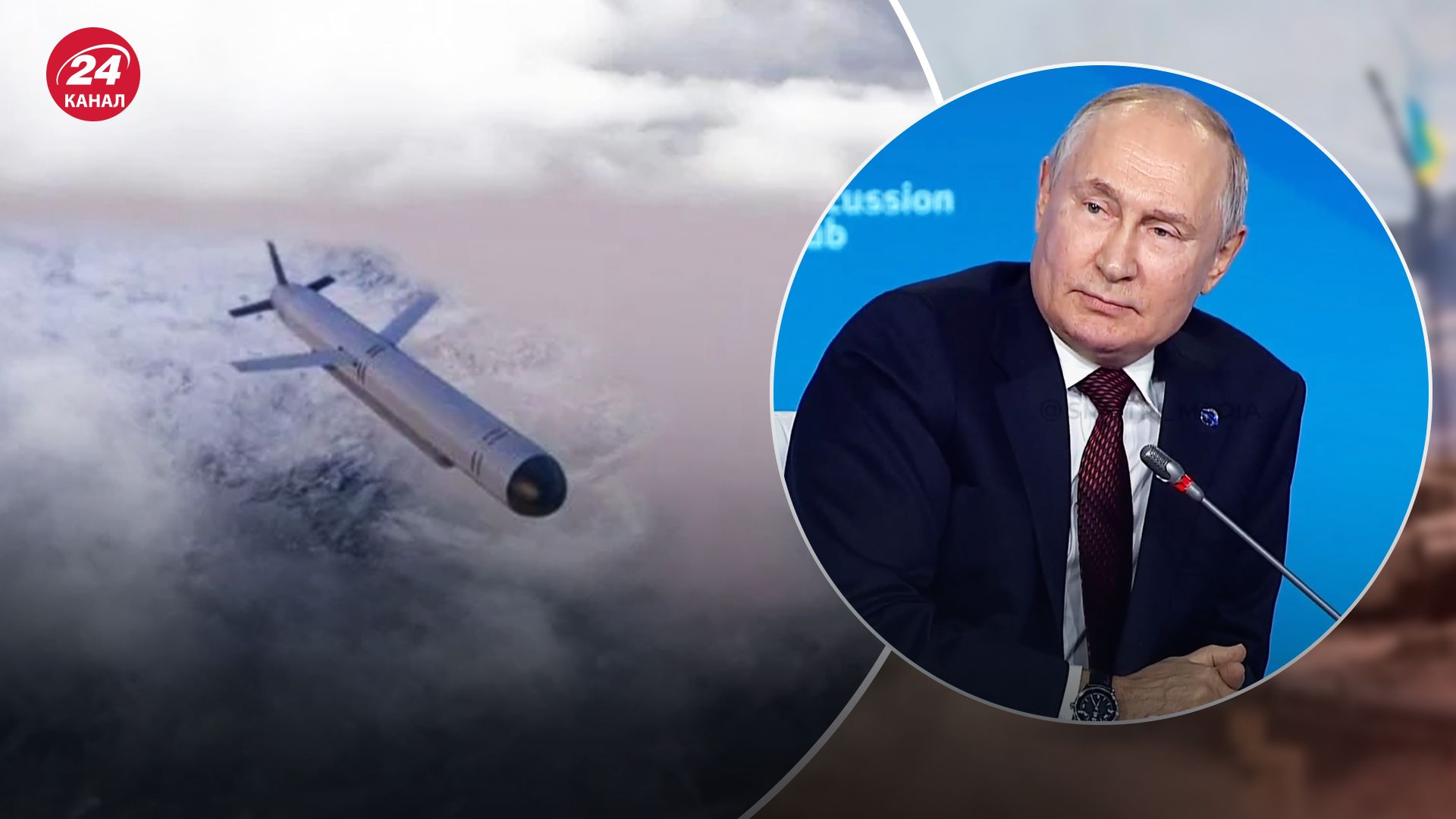 Путин похвастался новыми ядерными ракетами