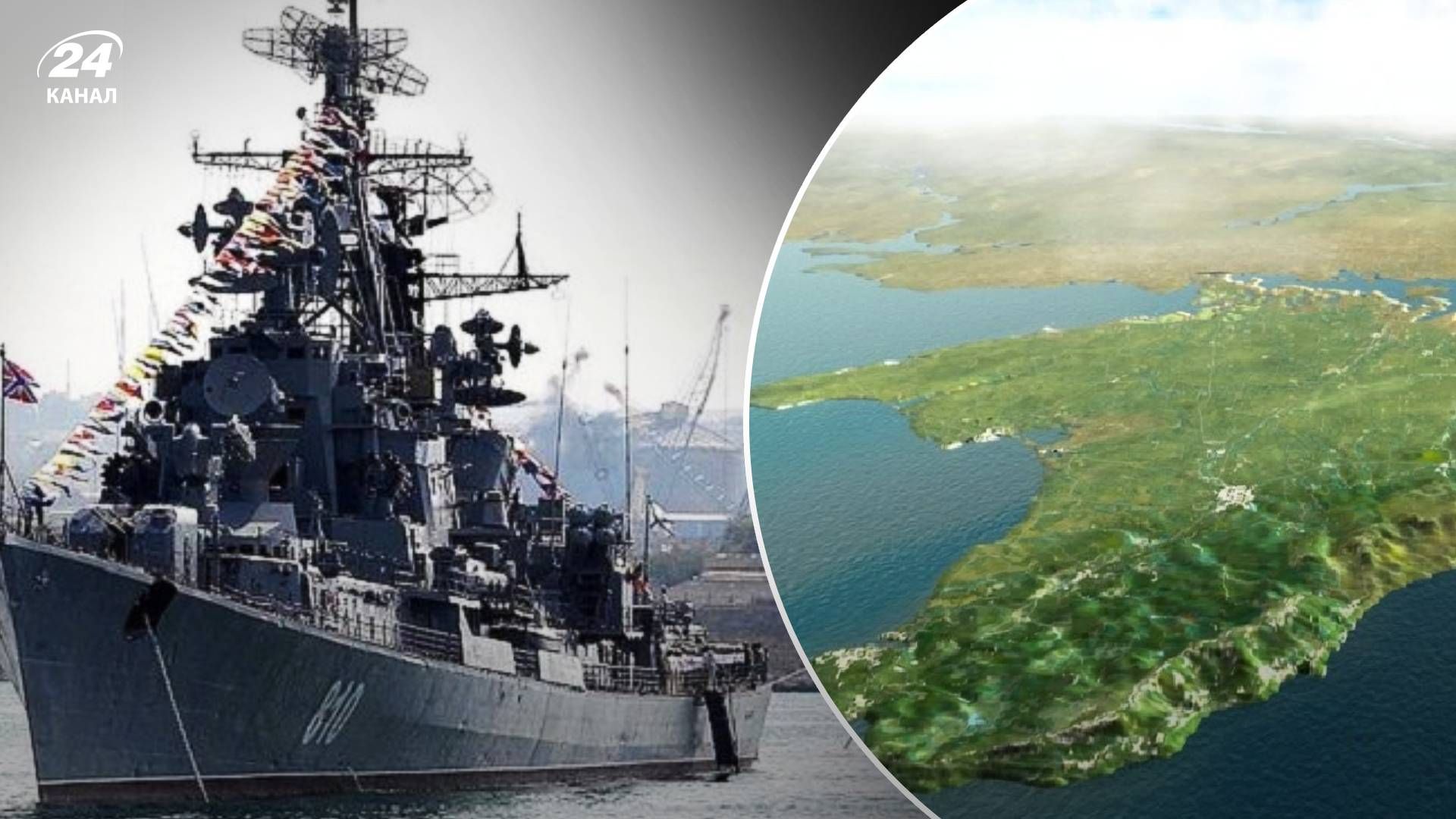 Россия опрокидывает корабли Черноморского флота - как Украина бьет по флоту России