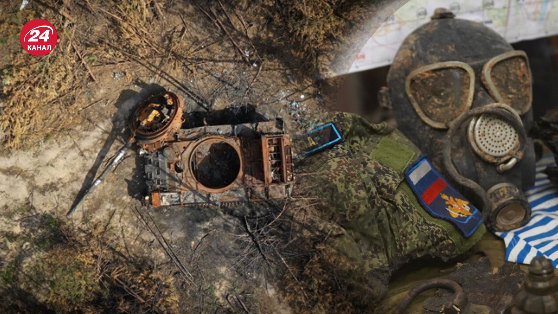 Потери врага по состоянию на 6 октября Потери врага по состоянию на 6 октября