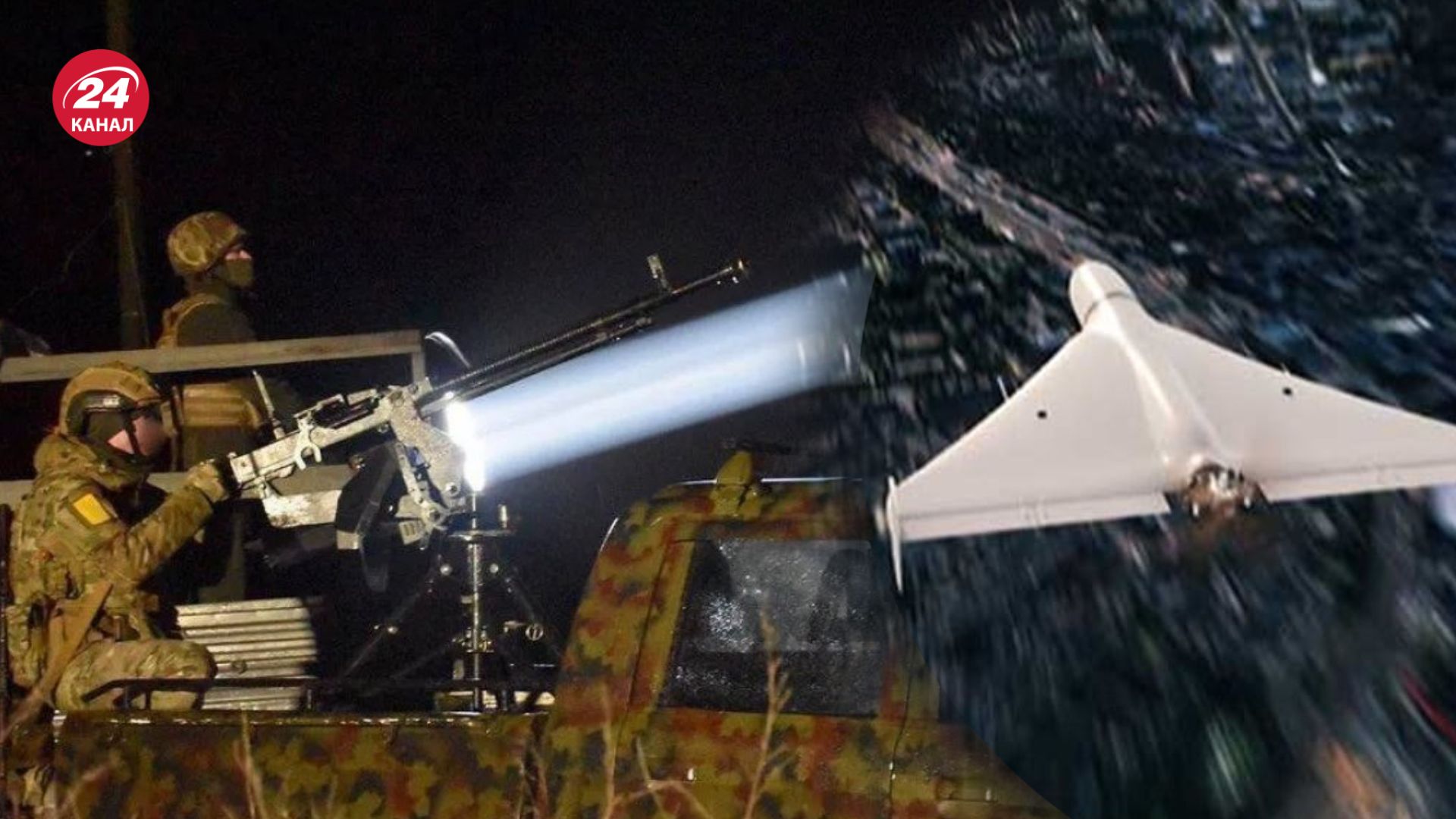 Россия атаковала Украину "Шахедами" 6 октября Россия атаковала Украину "Шахедами" 6 октября