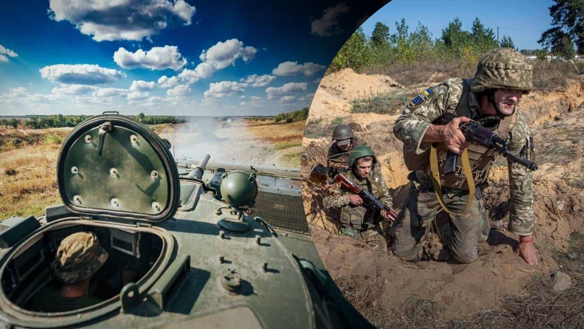 Украинские военные продолжают наступательную операцию - 24 Канал