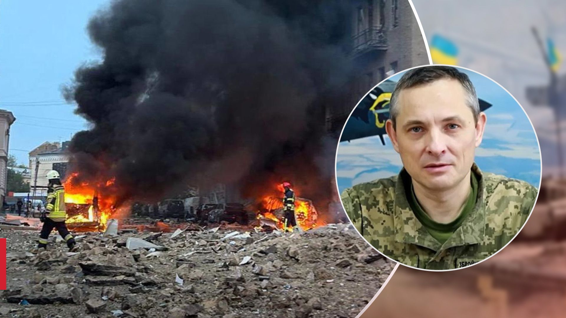 У Повітряних силах пояснили, чому не було оголошено тривогу в Харкові під час ударів - 24 Канал У Повітряних силах пояснили, чому не було оголошено тривогу в Харкові під час ударів - 24 Канал