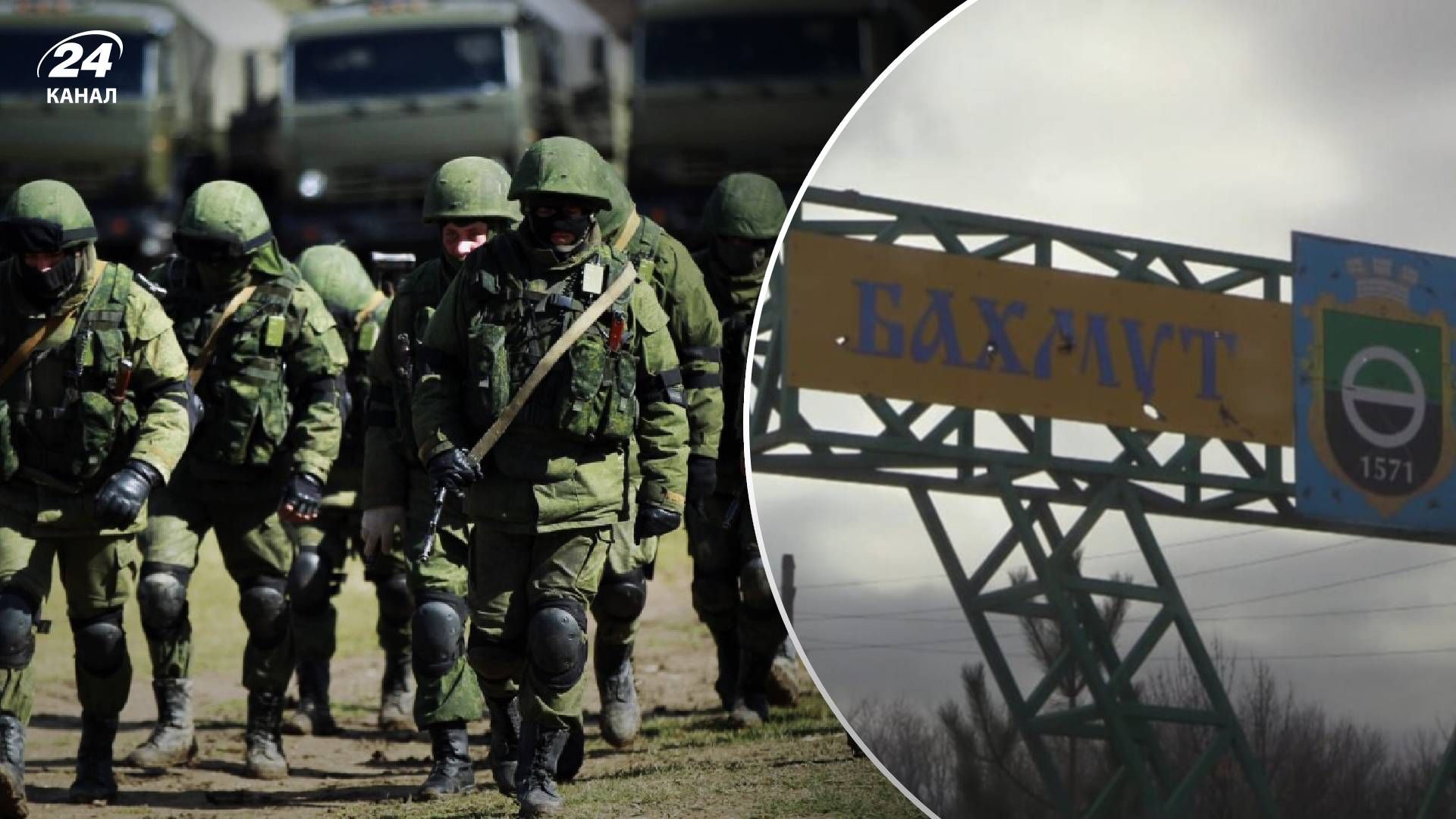 Бої на Бахмутсткому напрямку - за якої умови росіяни можуть відсупити від Бахмута Бої на Бахмутсткому напрямку - за якої умови росіяни можуть відсупити від Бахмута