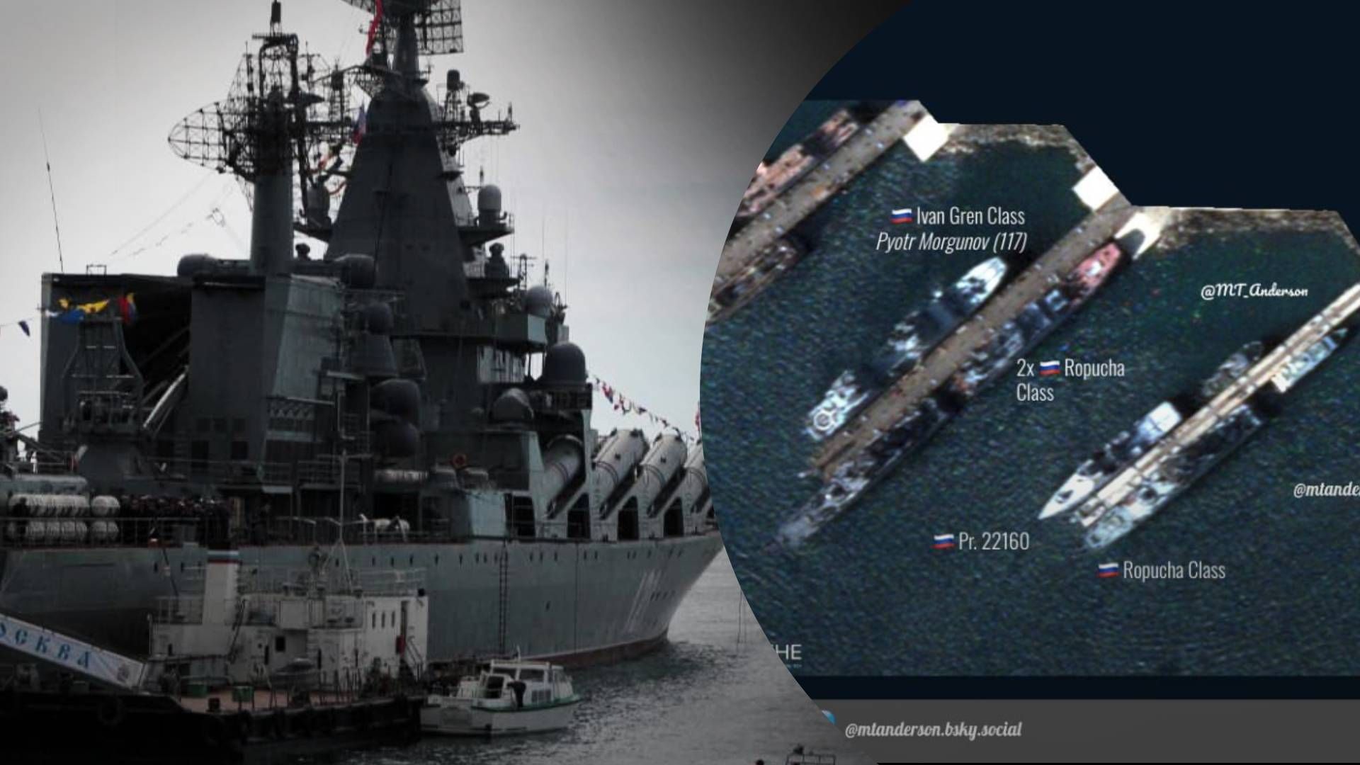 Россия перебрасывает Черноморский флот в Новороссийск - 24 Канал
