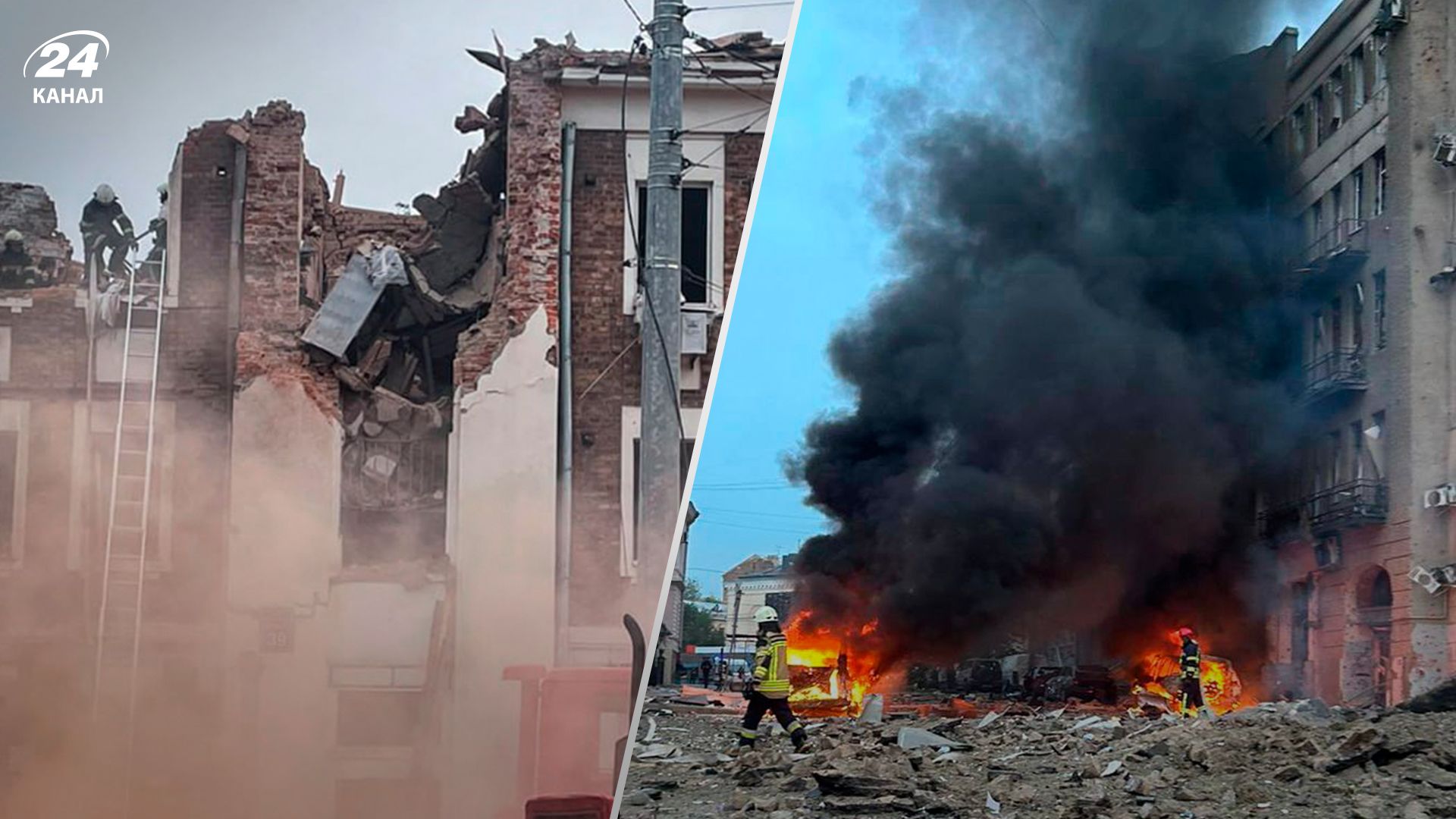 Обстріл Харкова - 24 Канал Обстріл Харкова - 24 Канал