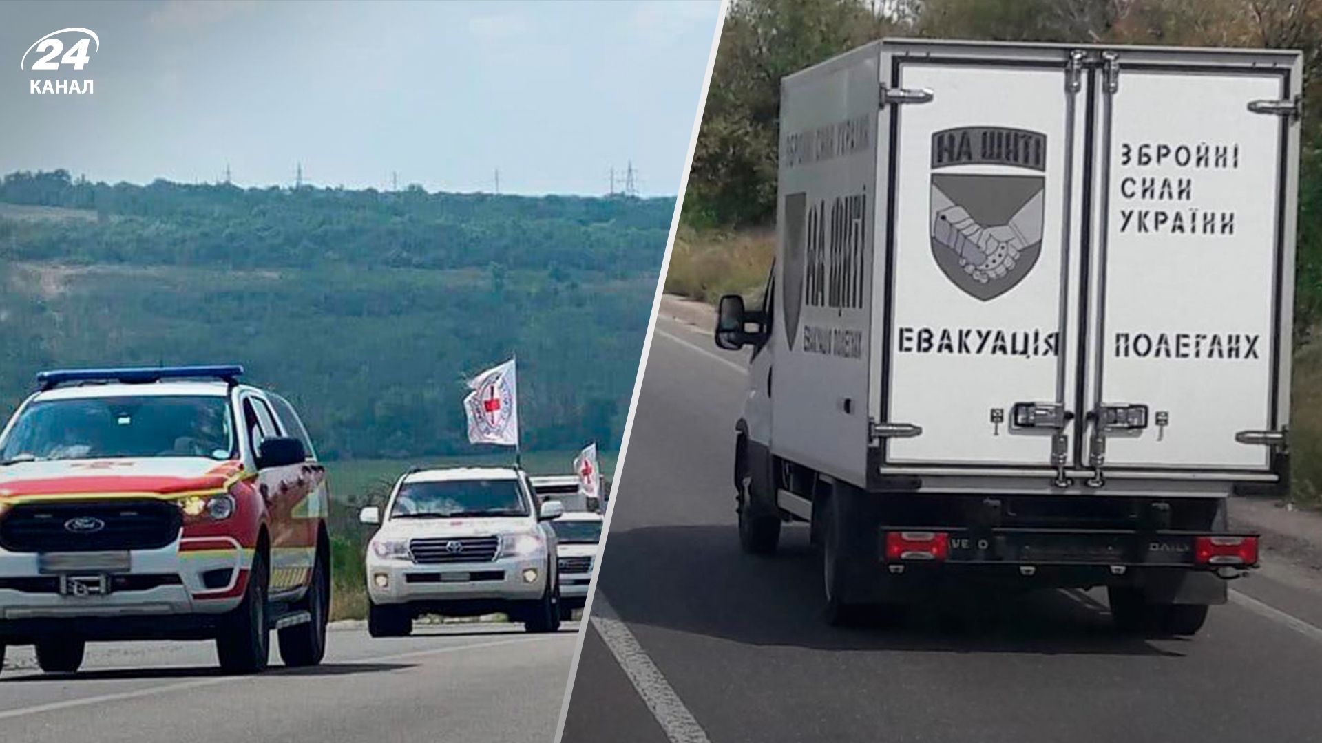 Украина вернула 64 тела павших защитников - 24 Канал Украина вернула 64 тела павших защитников - 24 Канал