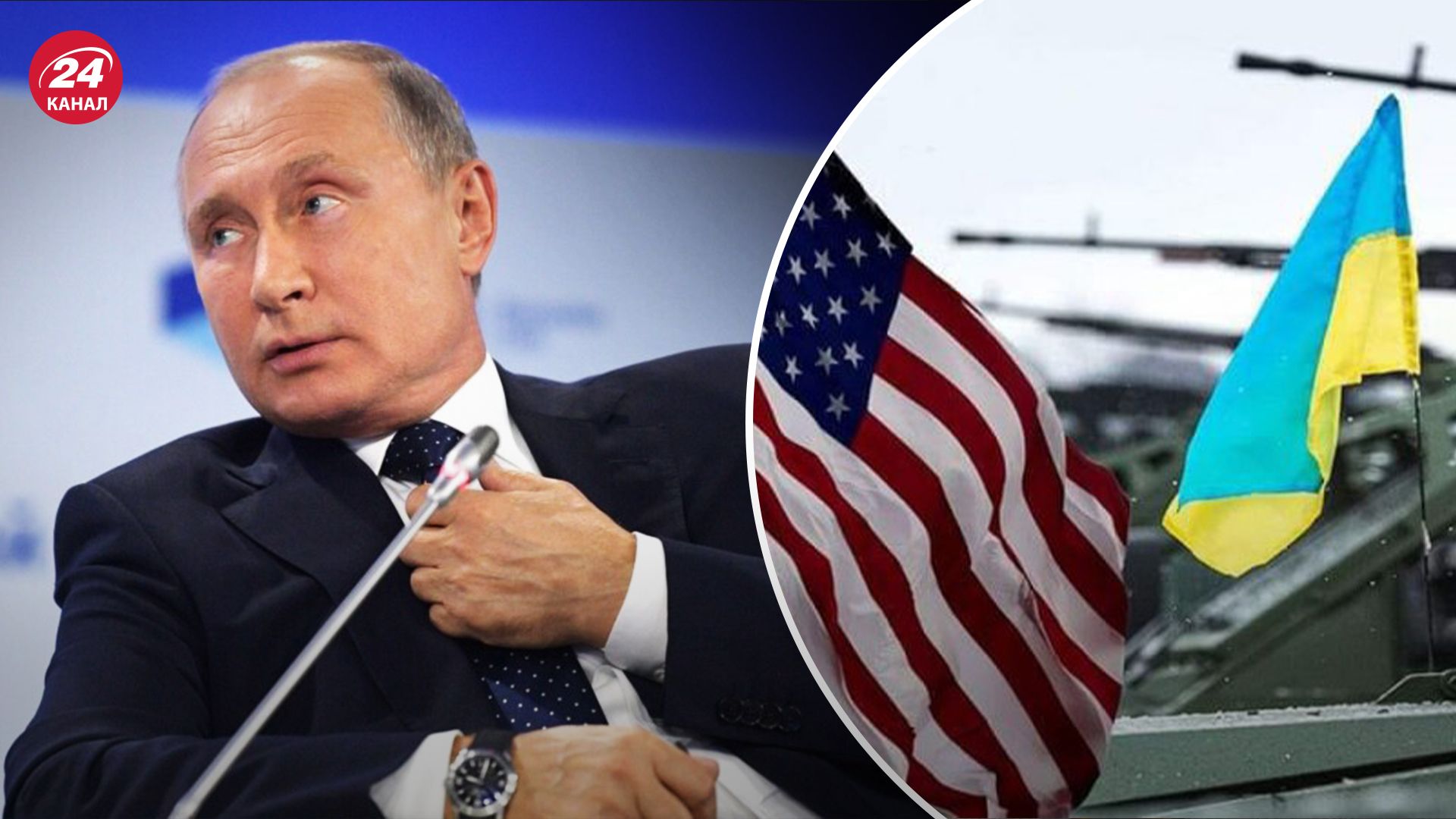 Путин надеется, что поддержка Украины в мире снизится Путин надеется, что поддержка Украины в мире снизится