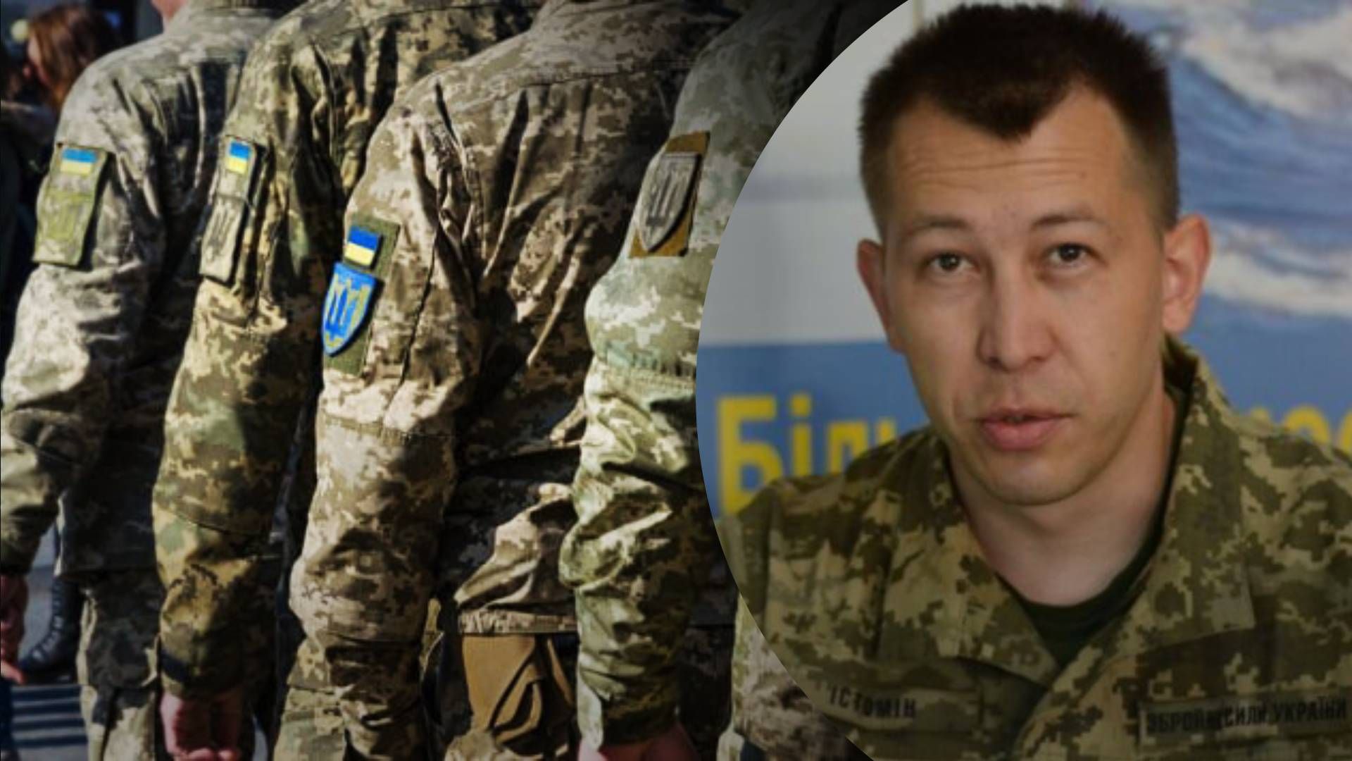 У ТЦК сказали, що всі військовозобов'язані можуть стати на захист України - 24 Канал У ТЦК сказали, що всі військовозобов'язані можуть стати на захист України - 24 Канал