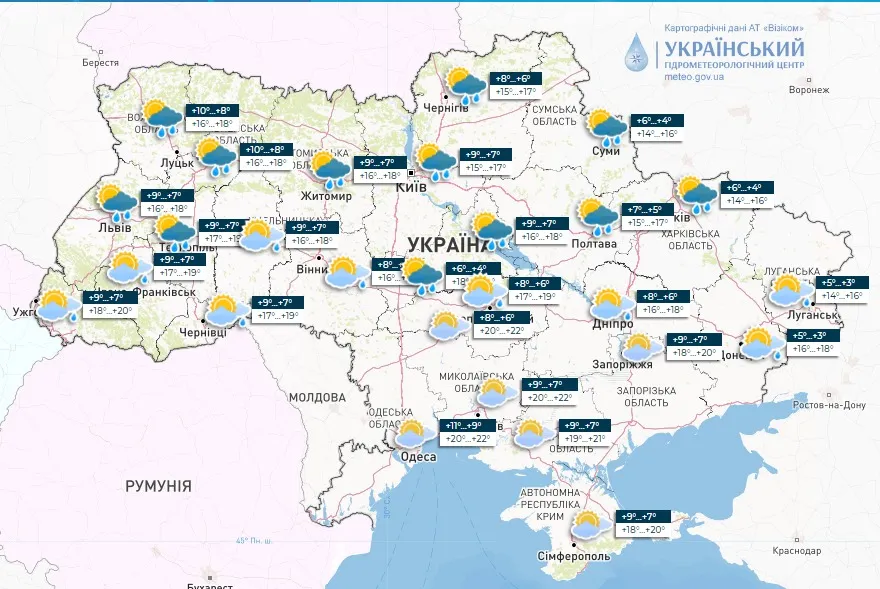 Точный прогноз погоды в Украине.