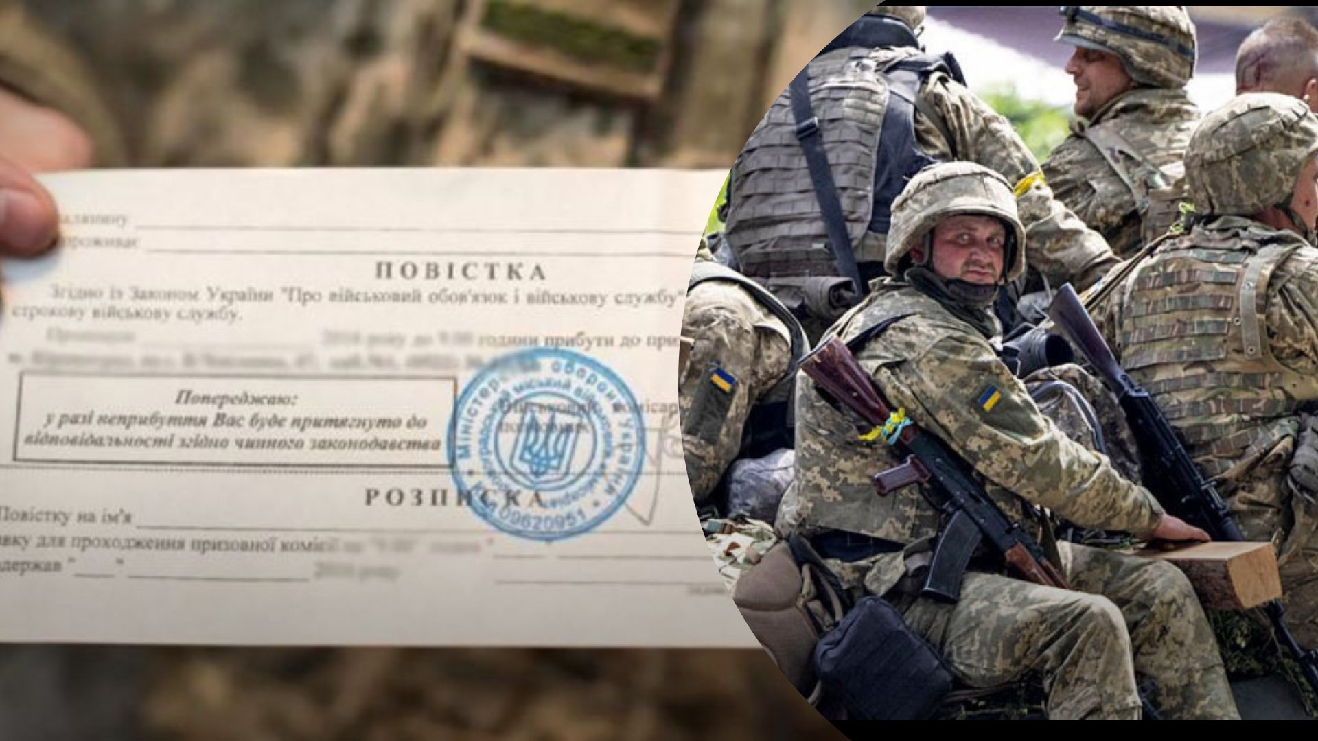 Есть ряд правил для вручения повестки - 24 Канал Есть ряд правил для вручения повестки - 24 Канал