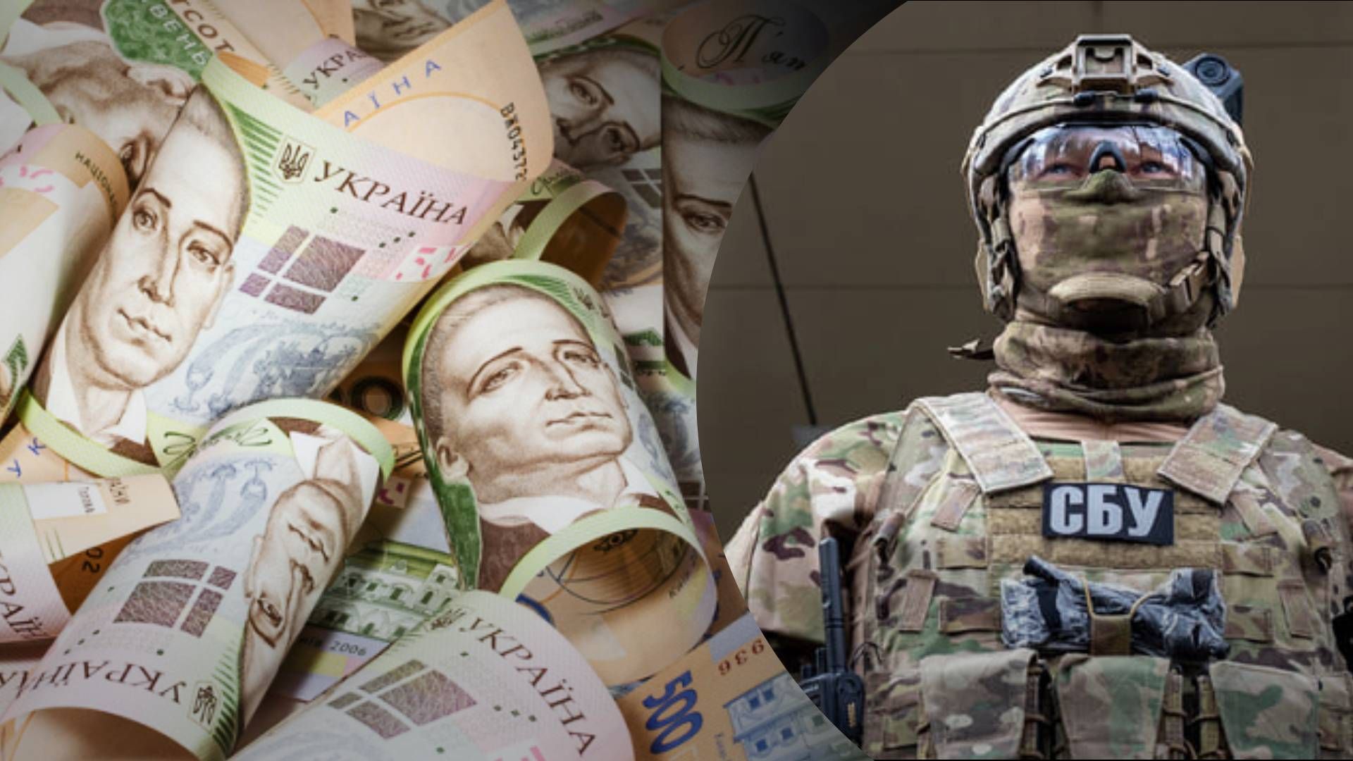 Завдяки СБУ в Україні арештовано всі активи трьох олігархів путіна на понад 17 млрд грн - 24 Канал Завдяки СБУ в Україні арештовано всі активи трьох олігархів путіна на понад 17 млрд грн - 24 Канал