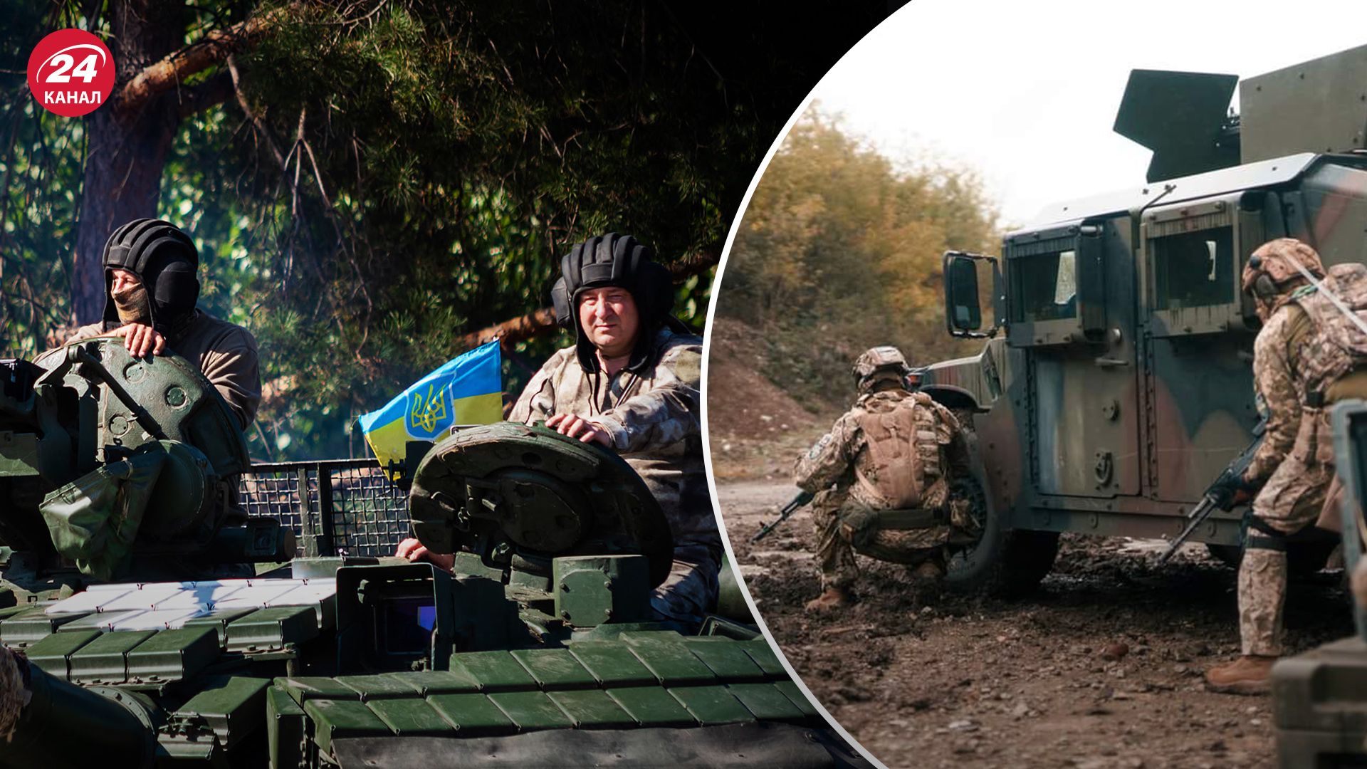 ЗСУ мають передумови для масштабних операцій на Півдні ЗСУ мають передумови для масштабних операцій на Півдні