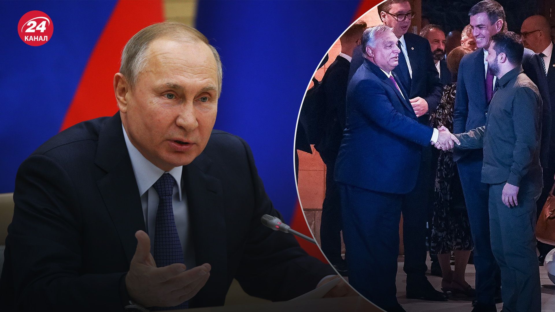 Почему политика Орбана опасна для Венгрии - какое влияние имеет Будапешт в ЕС - 24 Канал Почему политика Орбана опасна для Венгрии - какое влияние имеет Будапешт в ЕС - 24 Канал