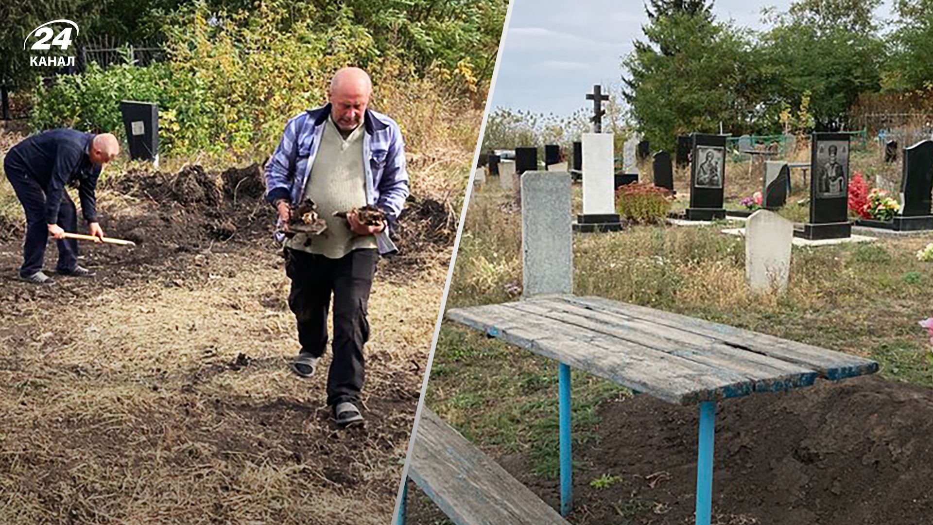 Гроза Харківська область удар 5 жовтня 2023 - село готується до масового похорону Гроза Харківська область удар 5 жовтня 2023 - село готується до масового похорону