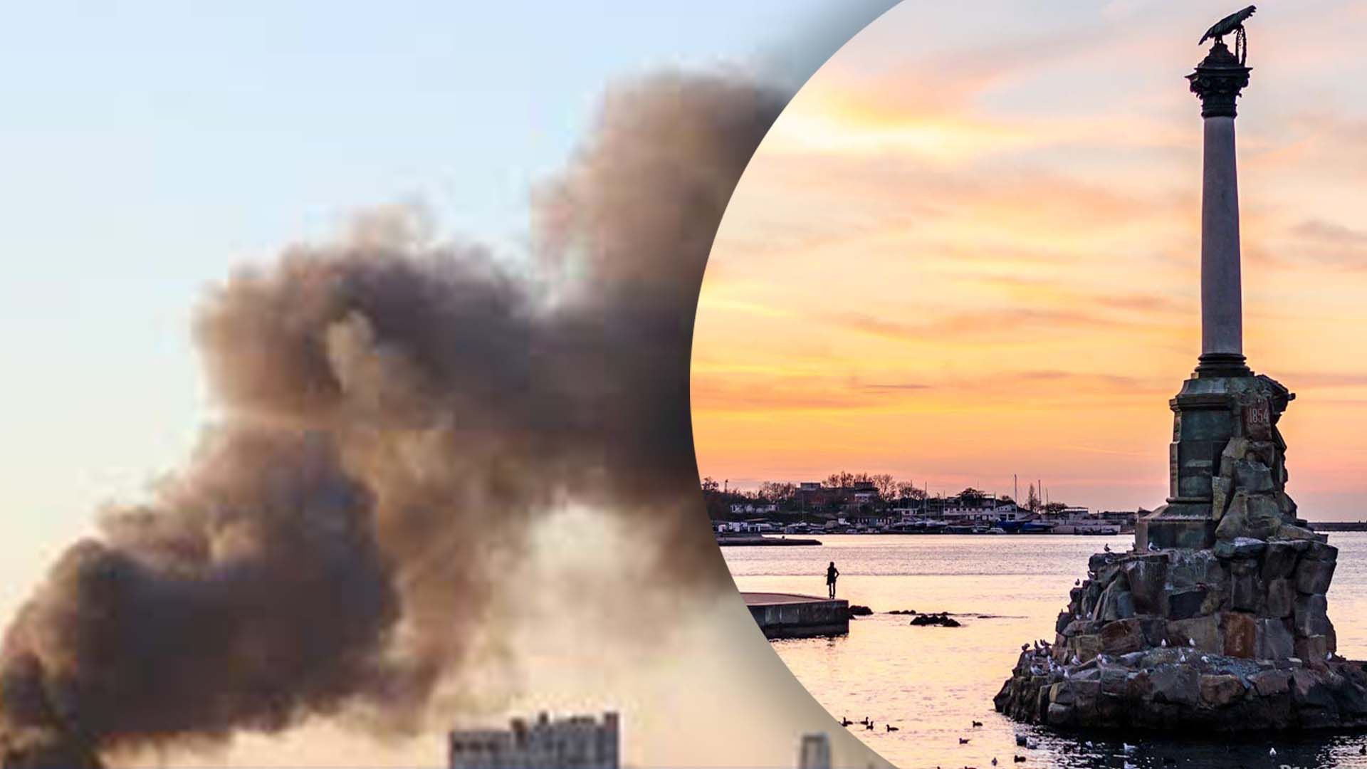 Взрывы в Севастополе 6 октября 2023 года - оккупанты уже придумали причину - детали - 24 Канал Взрывы в Севастополе 6 октября 2023 года - оккупанты уже придумали причину - детали - 24 Канал