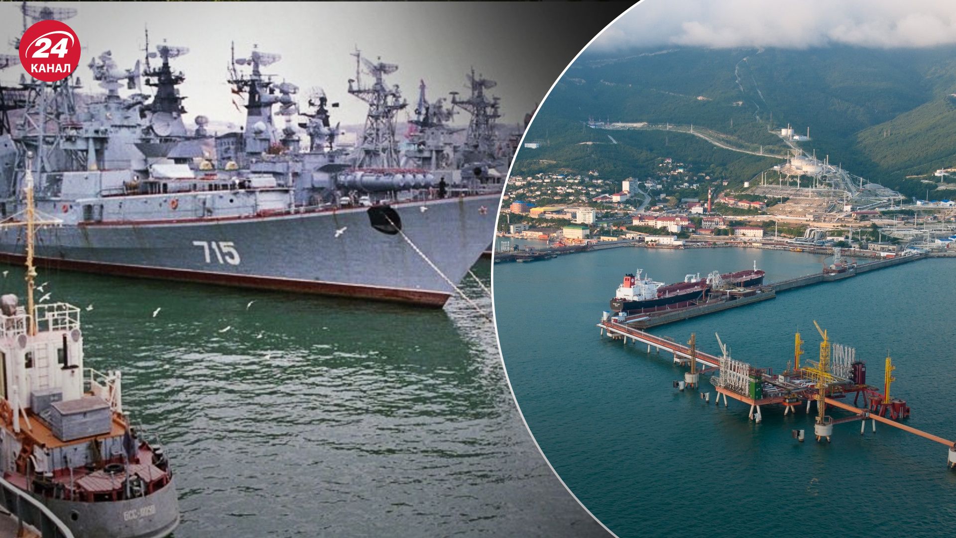 Черноморский флот понемногу перемещают в Новороссийск Черноморский флот понемногу перемещают в Новороссийск