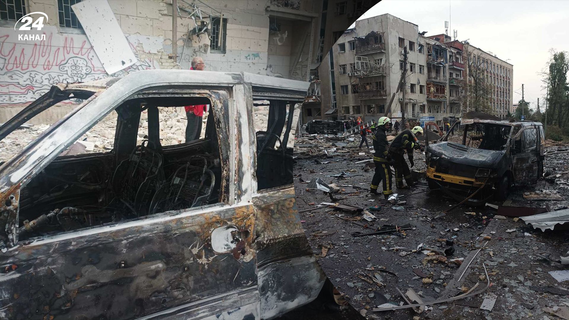 Удар по Харкову 6 жовтня 2023 - Естонські волонтери потрапили під обстріл - 24 Канал Удар по Харкову 6 жовтня 2023 - Естонські волонтери потрапили під обстріл - 24 Канал