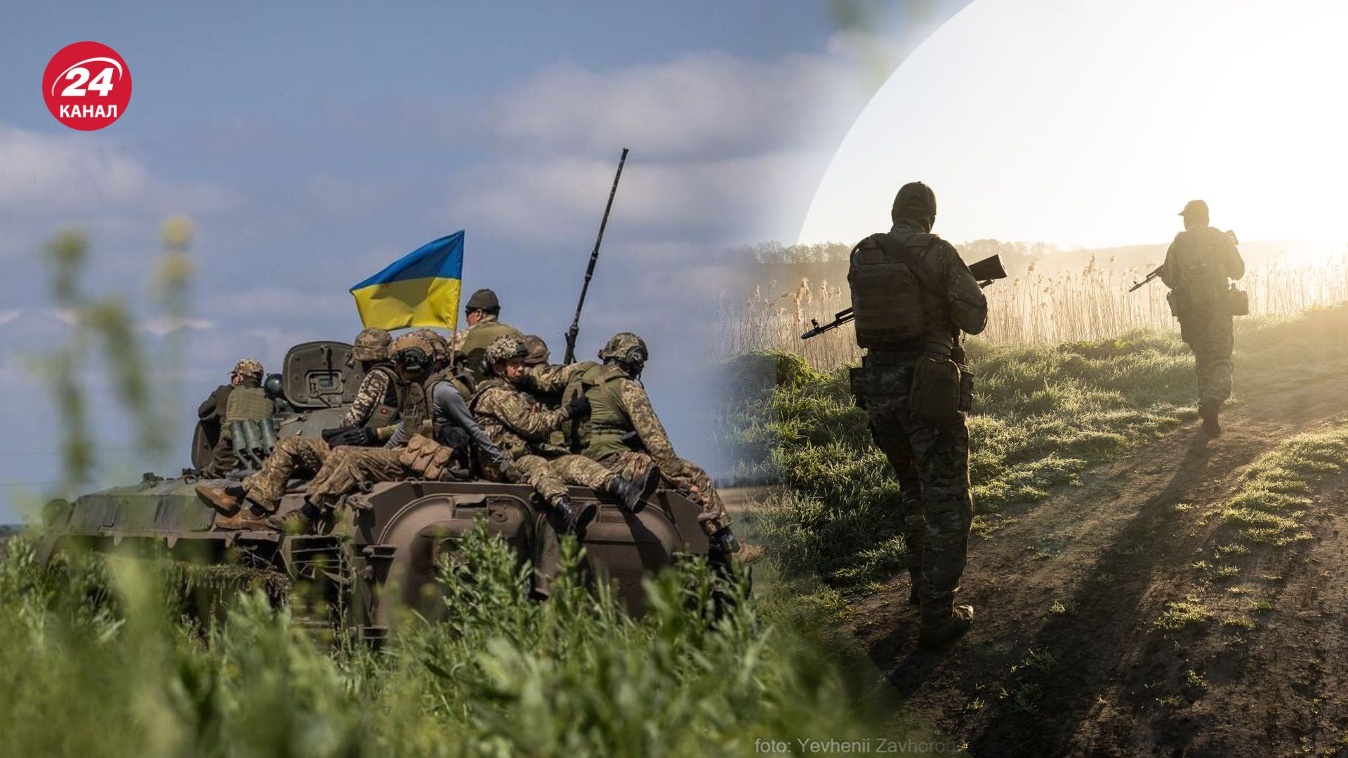 ЗСУ продовжують просуватися на фронті ЗСУ продовжують просуватися на фронті