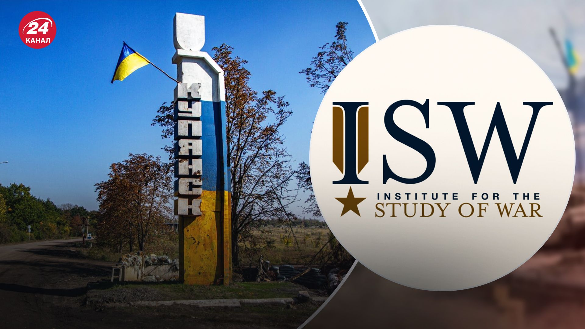 Російські військові не полишають спроб наступати на Куп'янськ Російські військові не полишають спроб наступати на Куп'янськ