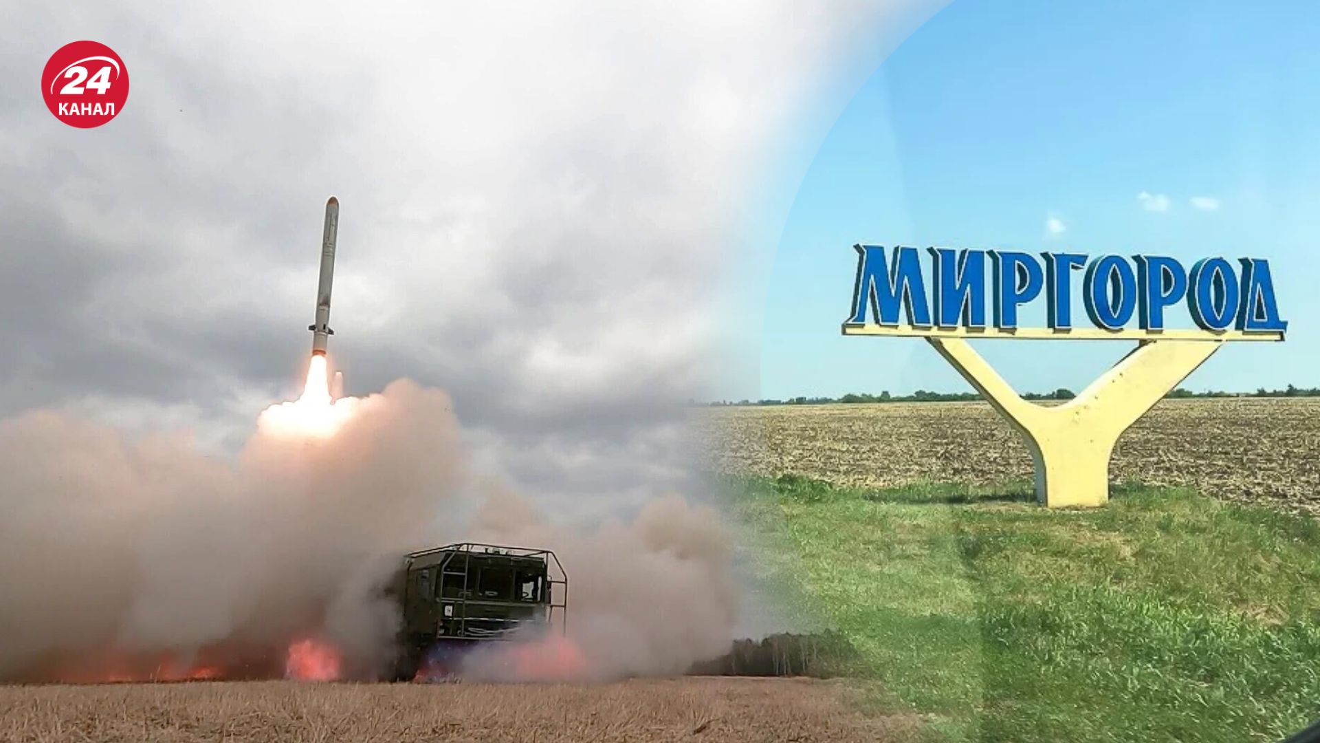 Росіяни атакували Миргородський район Росіяни атакували Миргородський район