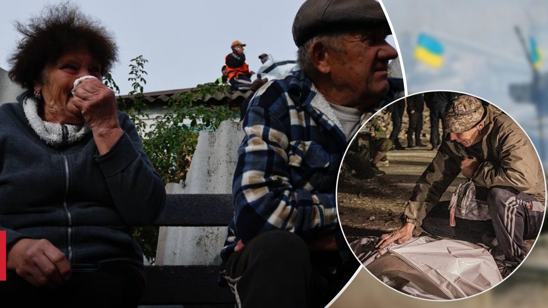 Жители Грозы оплакивают погибших односельчан Жители Грозы оплакивают погибших односельчан