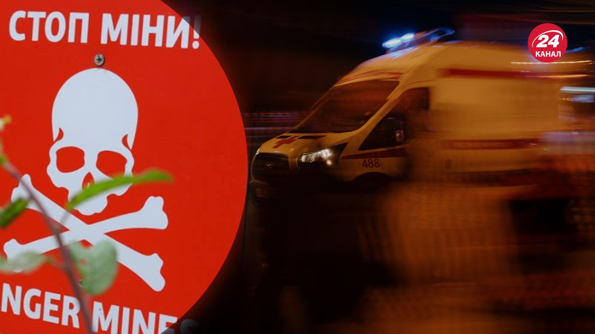 Хлопчик помер від травм, отриманих внаслідок вибуху Хлопчик помер від травм, отриманих внаслідок вибуху