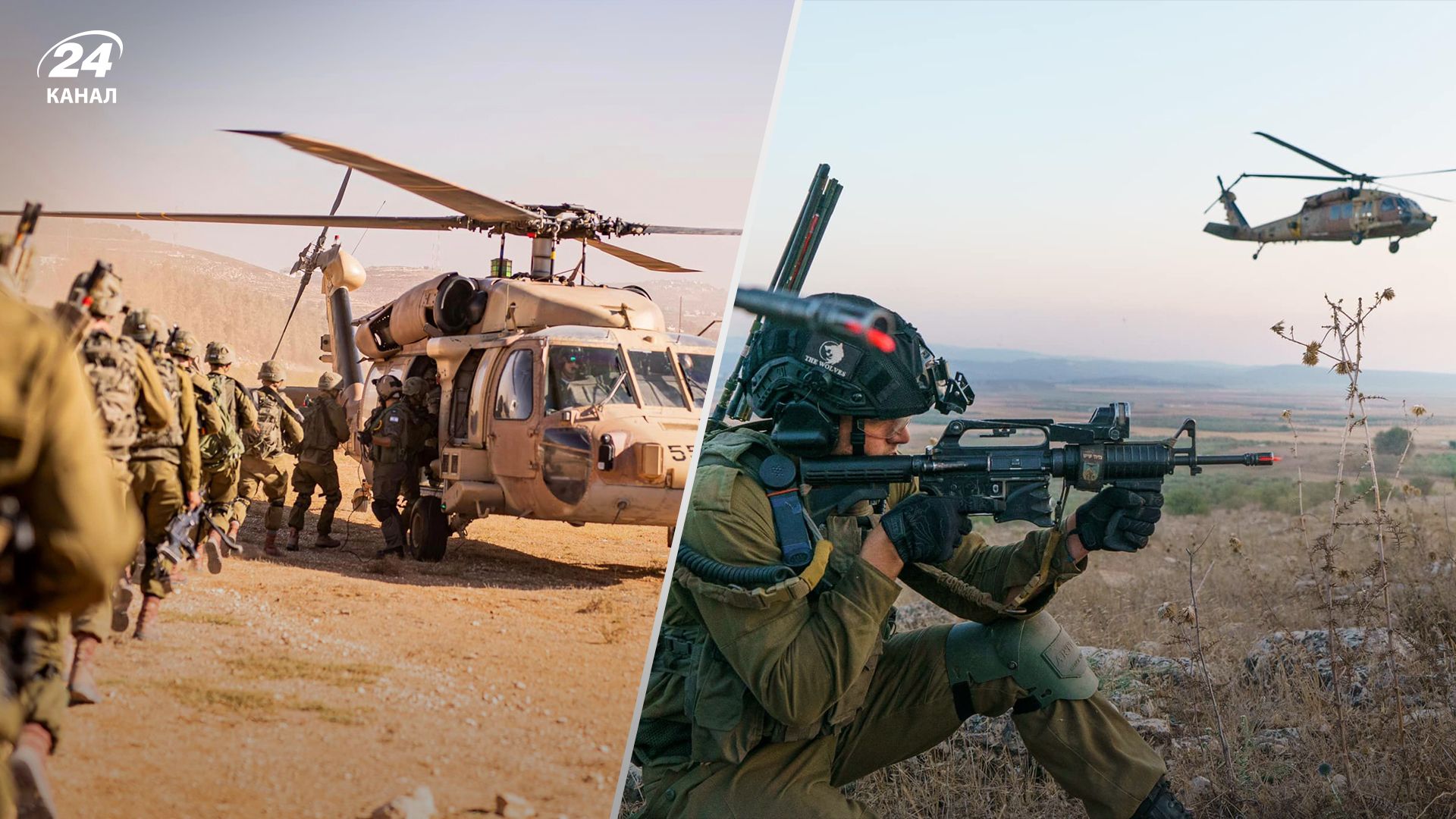 Армия Израиля объявила о начале контртеррористической операции в Секторе Газа - 24 Канал
