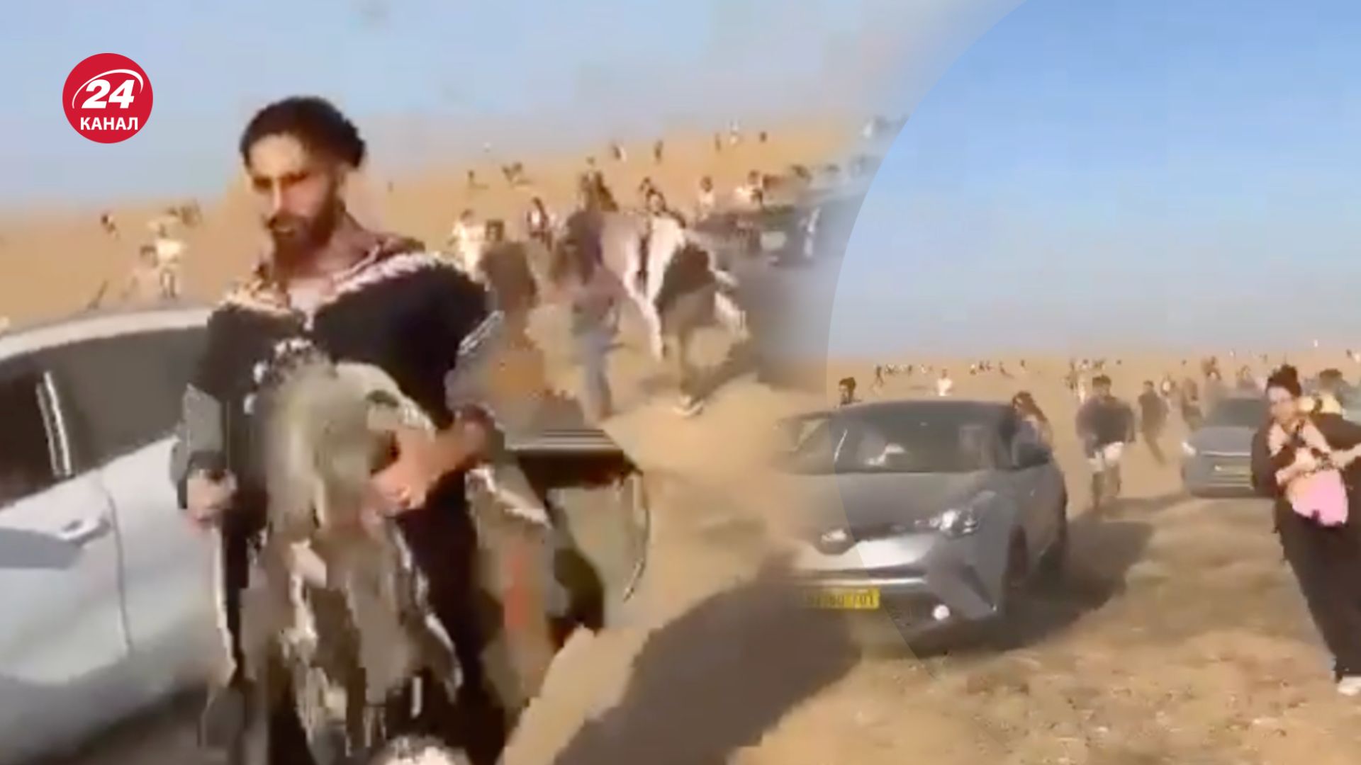 Люди втікають від бойовиків в Ізраїлі Люди втікають від бойовиків в Ізраїлі