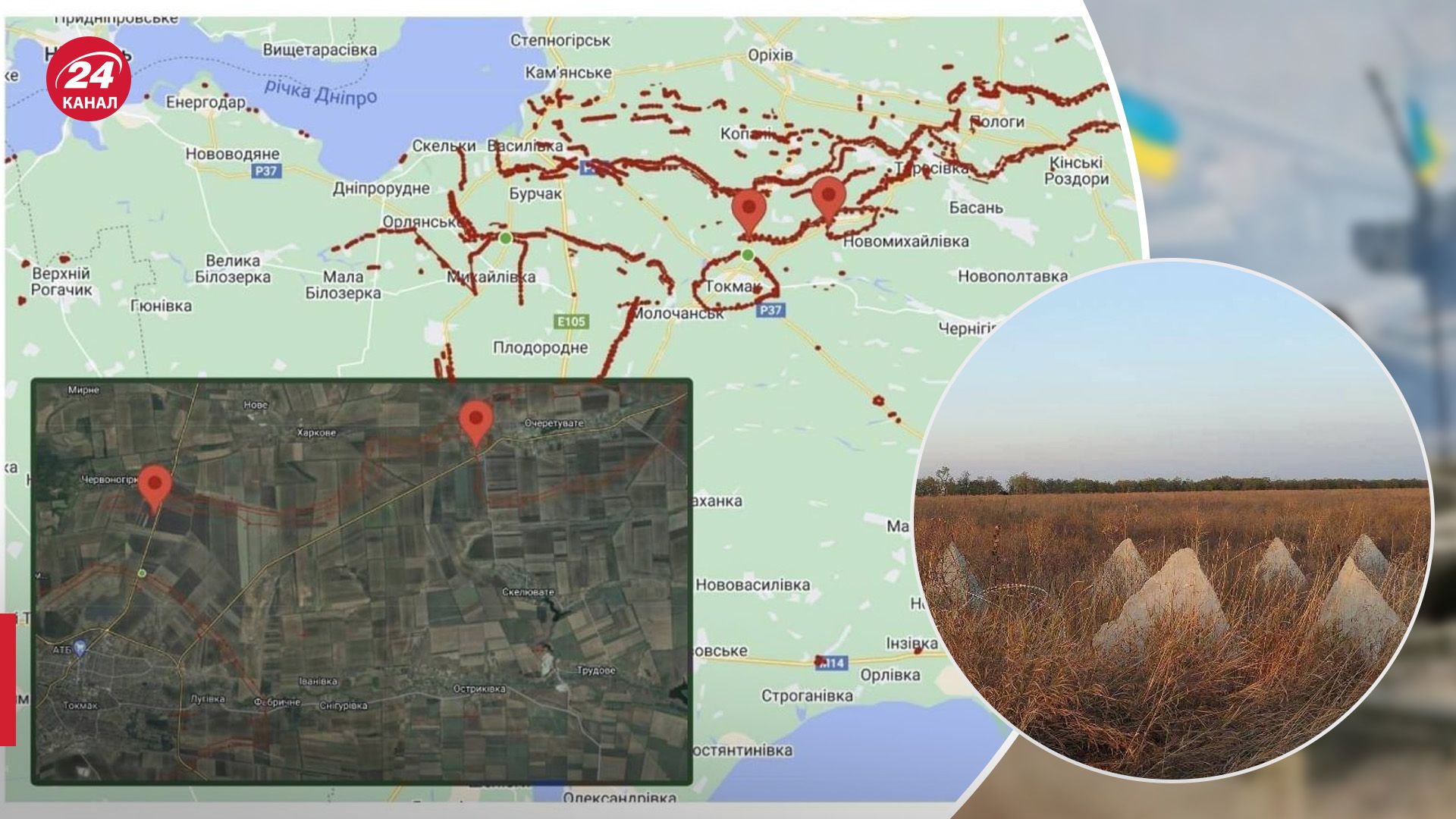 Партизани знають оборонні позиції росіян біля Токмака Партизани знають оборонні позиції росіян біля Токмака