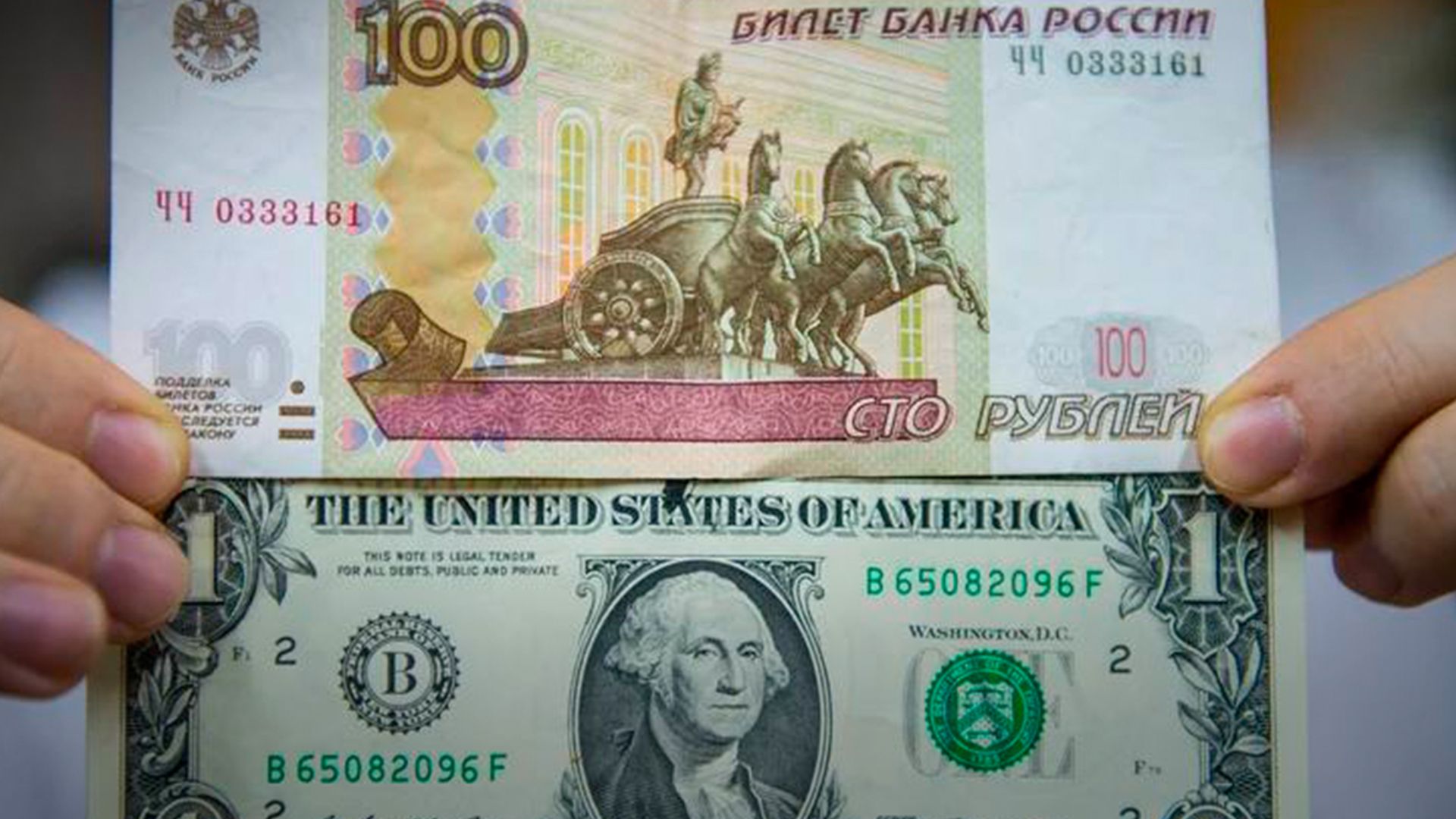 знецінення рубля - Економіка