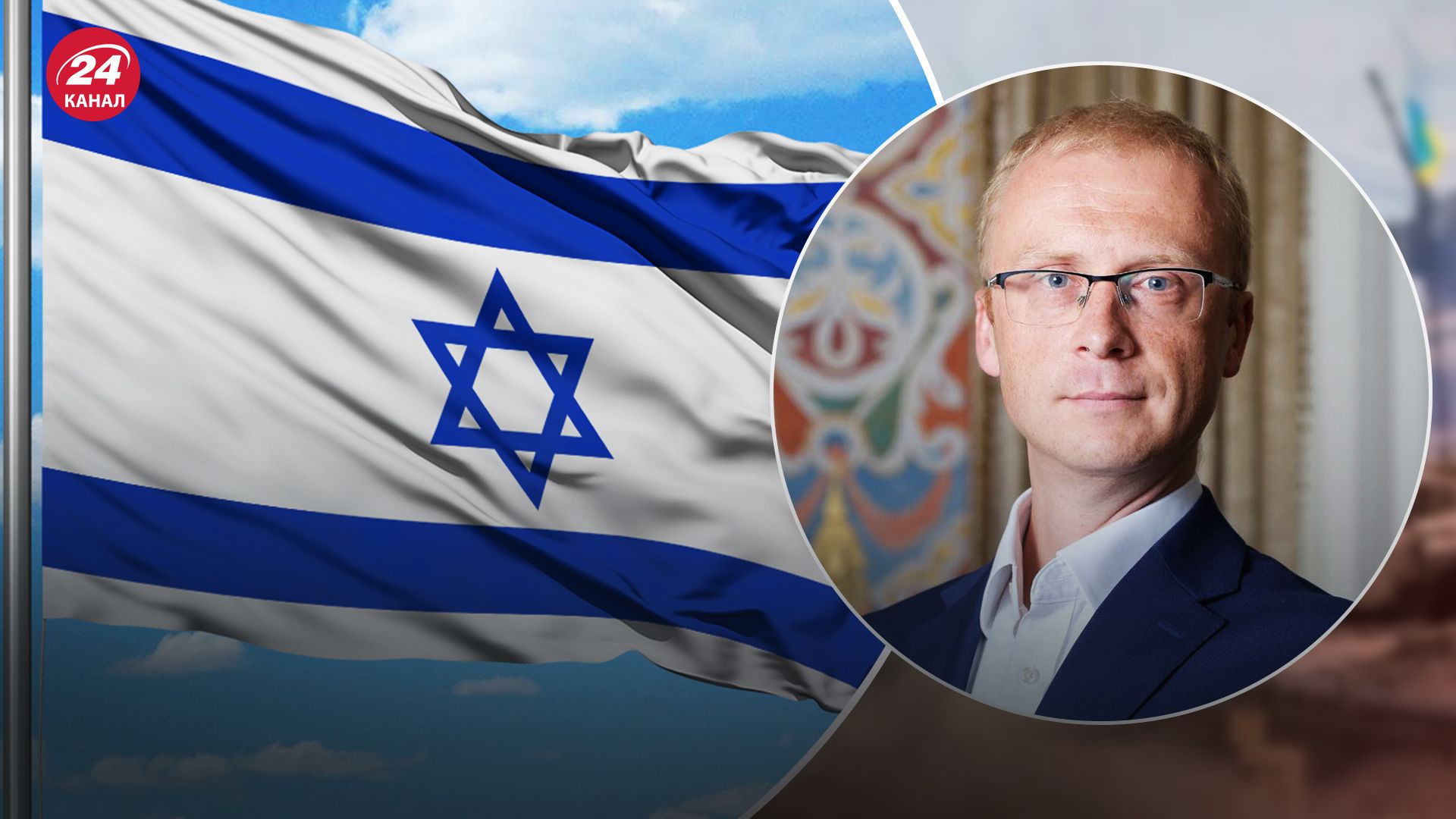 Ніколенко розповів, чи є постраждалі у Ізраїлі серед українців Ніколенко розповів, чи є постраждалі у Ізраїлі серед українців