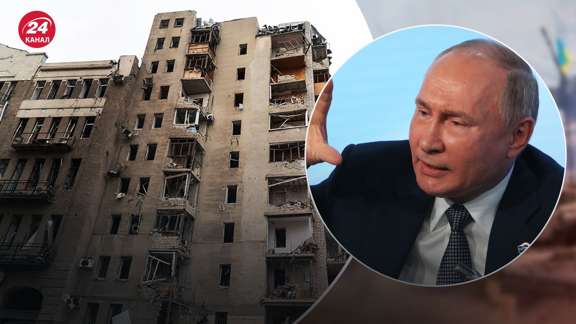 Путін намагається шантажувати Україну та Захід Путін намагається шантажувати Україну та Захід