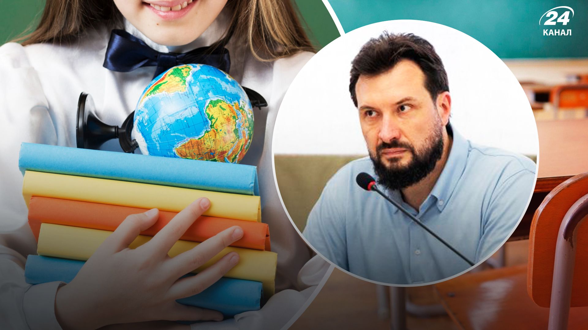 Підручники для 5 і 6 класів - Освіта Підручники для 5 і 6 класів - Освіта