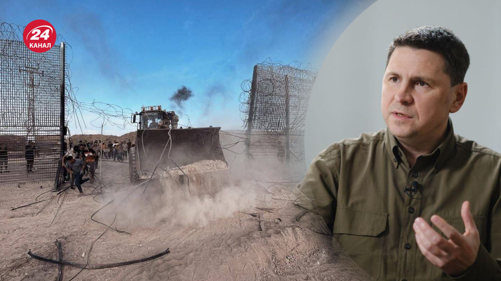 Подоляк отреагировал на события в Израиле Подоляк отреагировал на события в Израиле