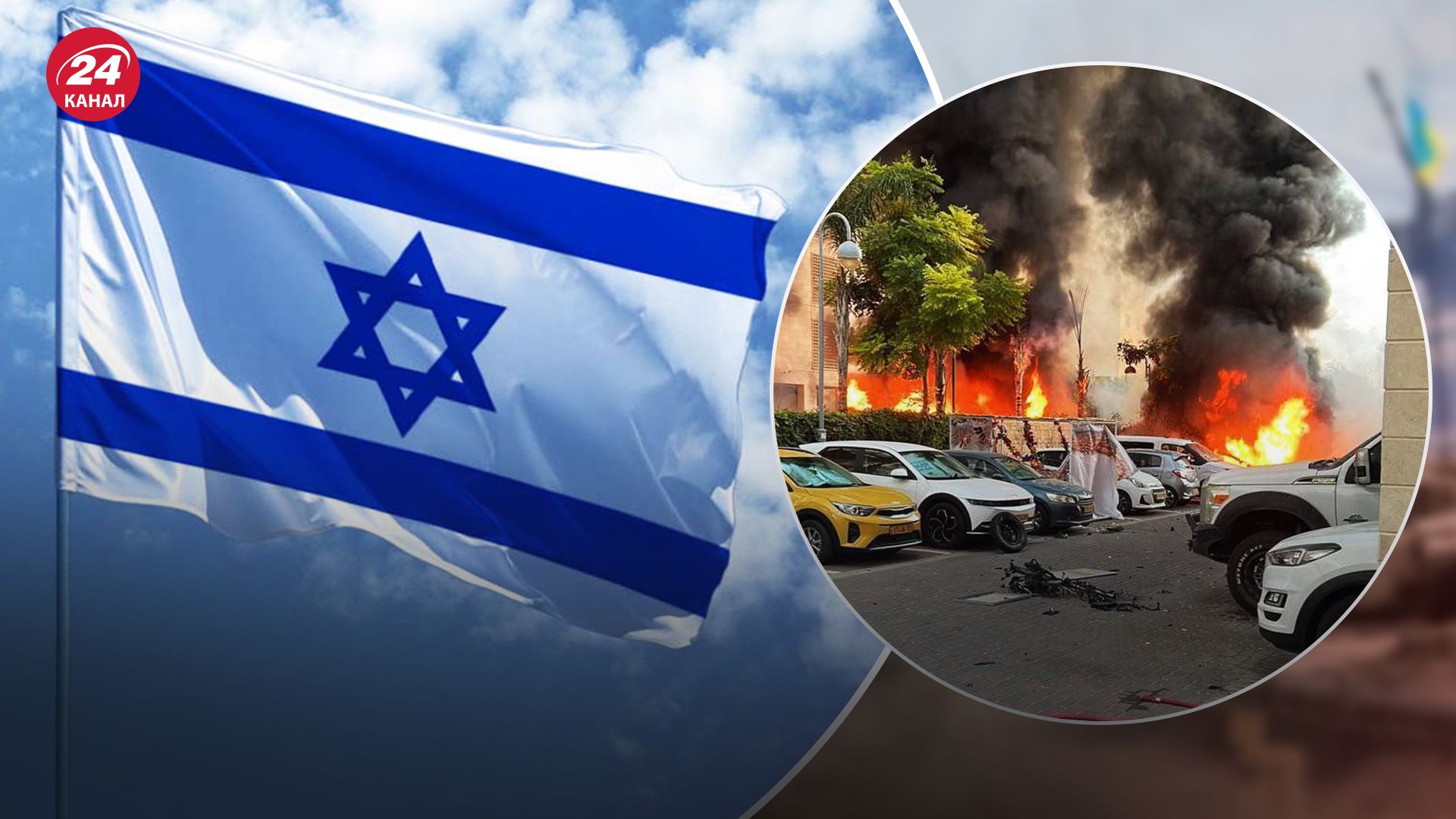 В Израиле ввели чрезвычайное положение