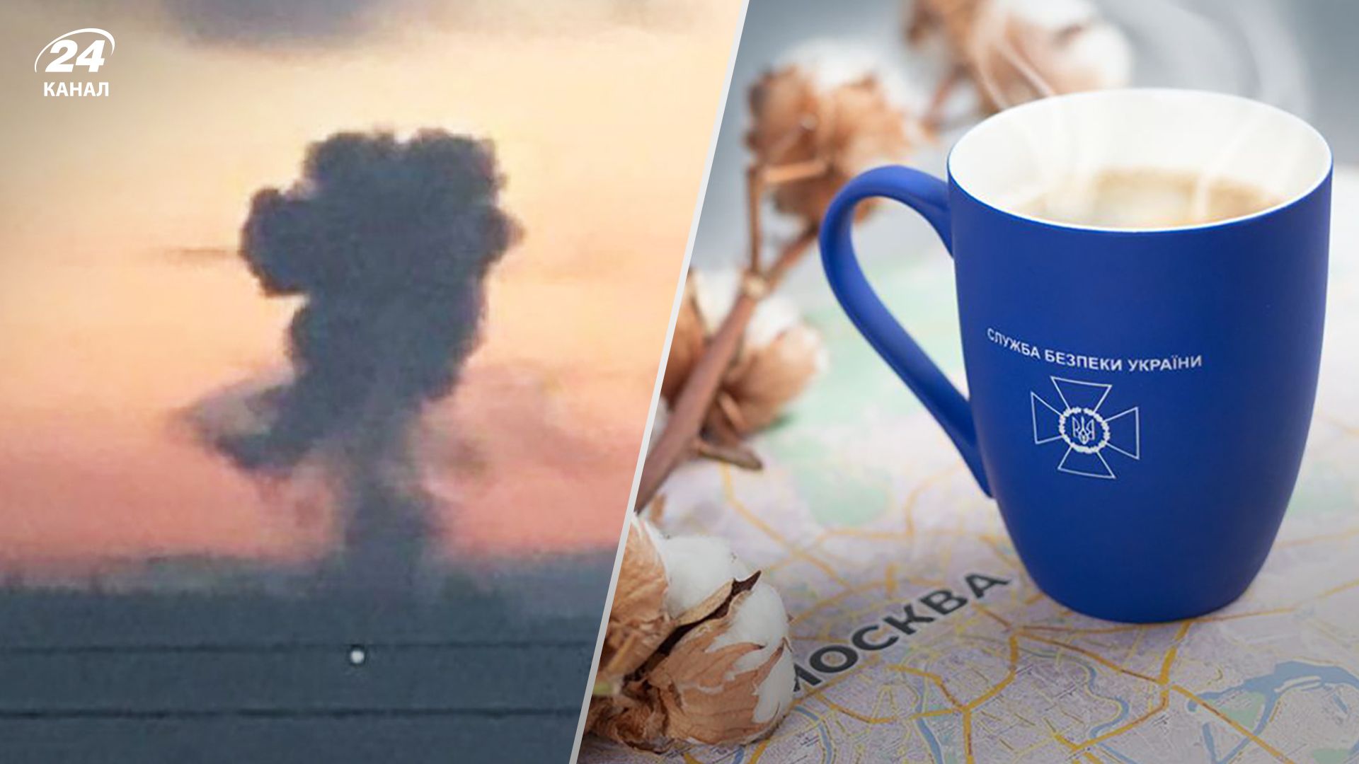 Всесвітній день бавовни 7 жовтня 2023 року - як СБУ вітає українців Всесвітній день бавовни 7 жовтня 2023 року - як СБУ вітає українців