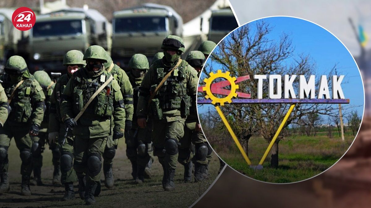 Ситуація у Токмаку – навіщо росіяни створюють фейки про вихід із Токмака - 24 Канал