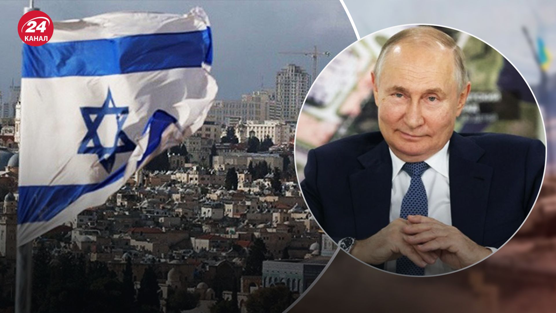Израиль и ХАМАС - как Россия попытается использовать события в Иерусалиме - 24 Канал
