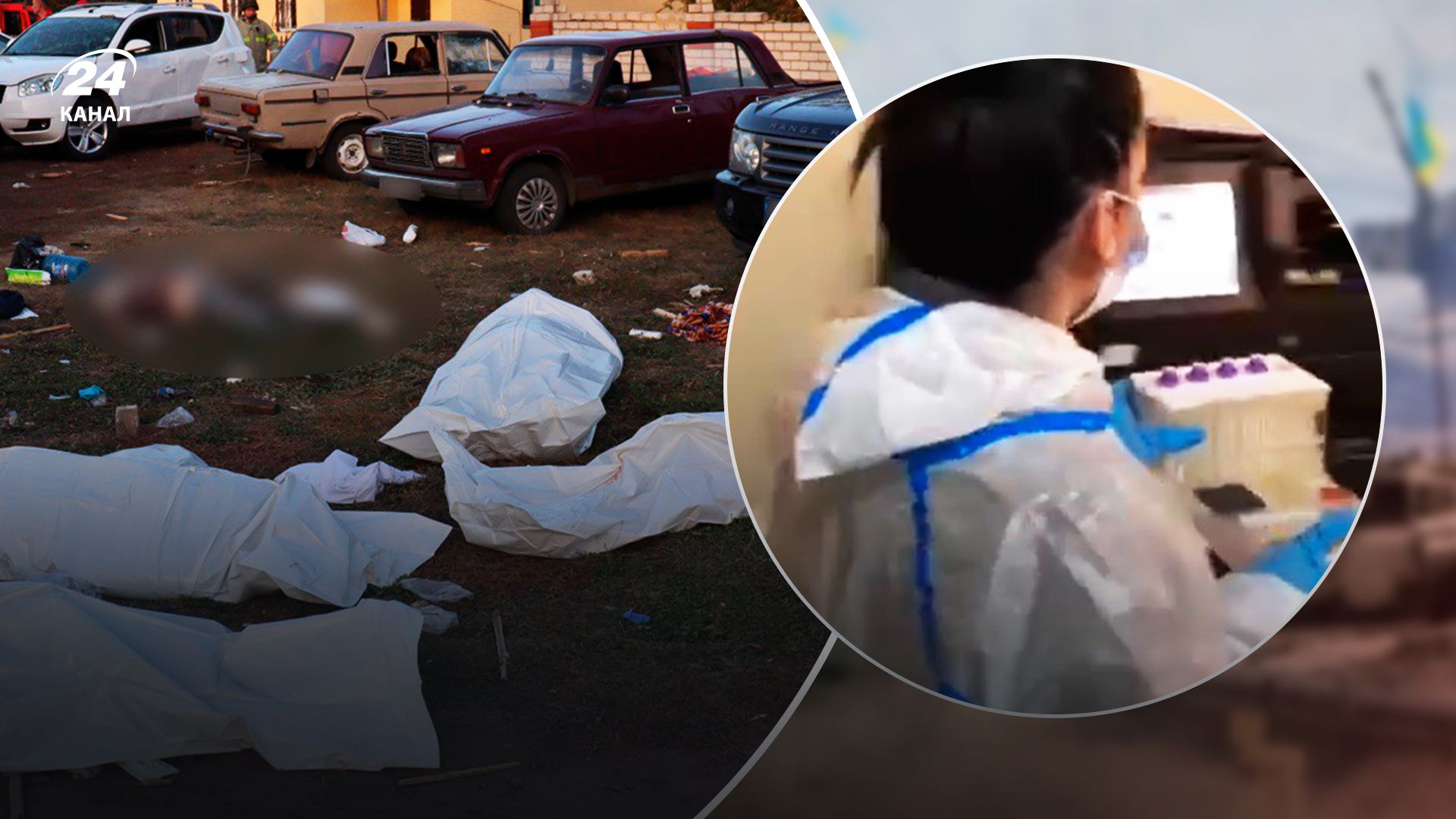 Жертвы в Грозе - 24 Канал Жертвы в Грозе - 24 Канал