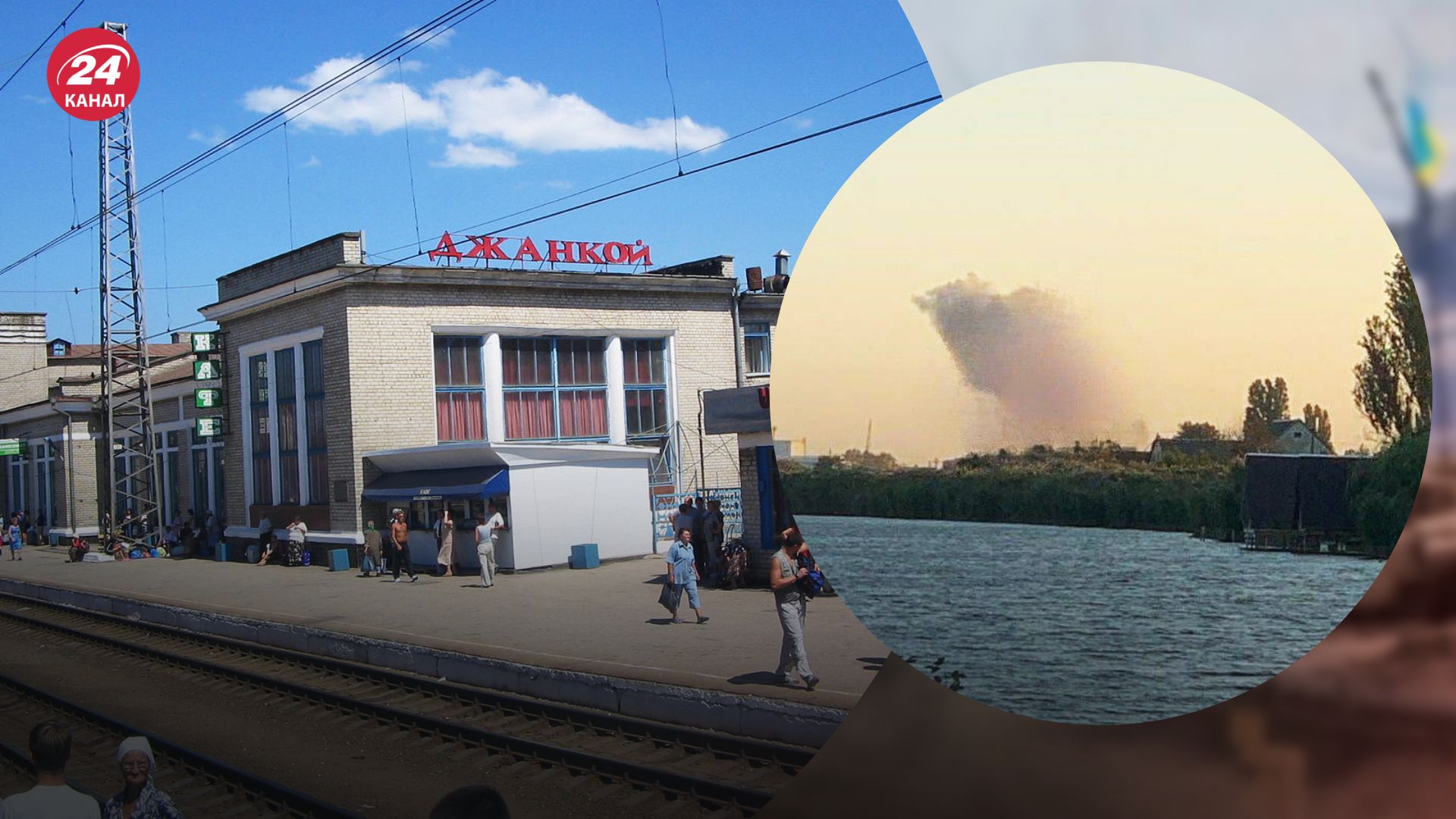 В Крыму снова взрывы В Крыму снова взрывы