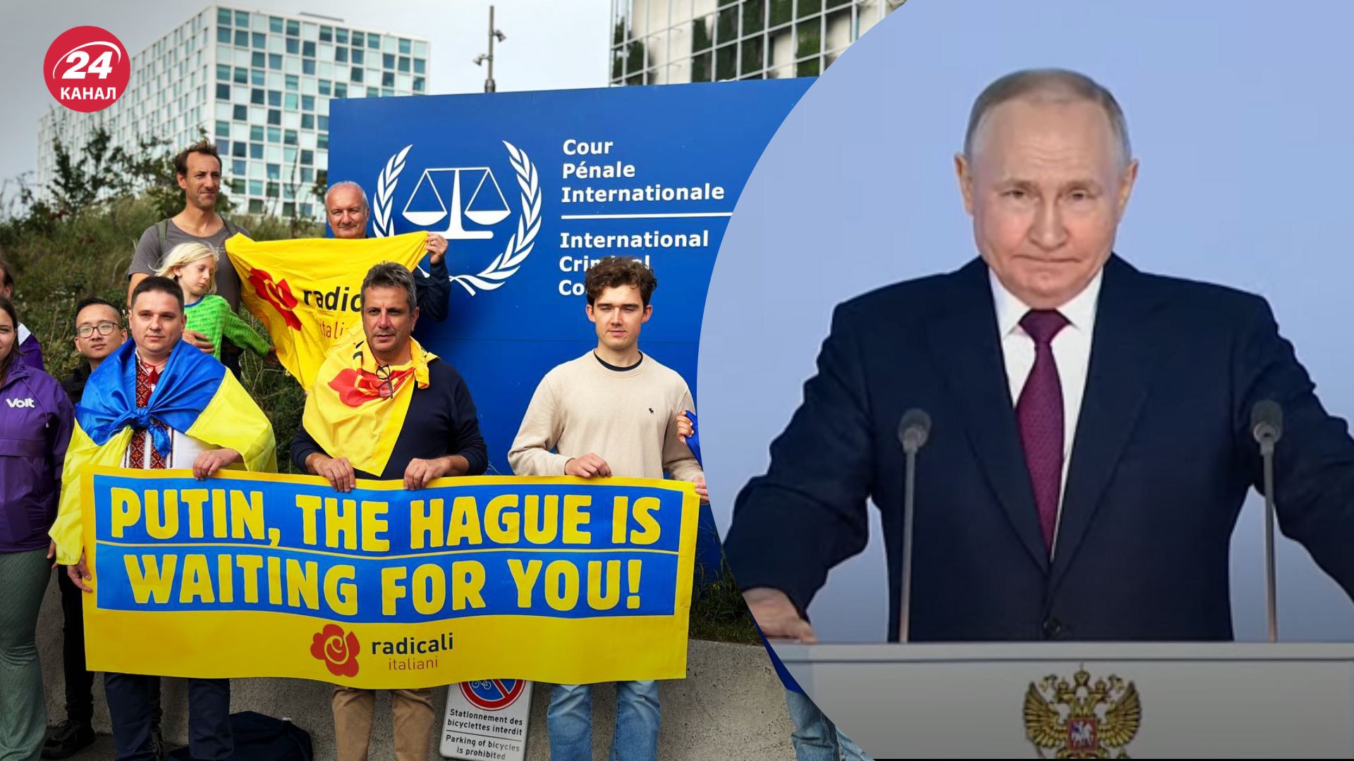 Путін має бути арештований Путін має бути арештований