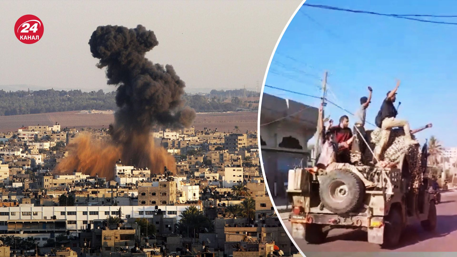 ХАМАС атаковал Израиль - к каким последствиям может привести противостояние - 24 Канал ХАМАС атаковал Израиль - к каким последствиям может привести противостояние - 24 Канал