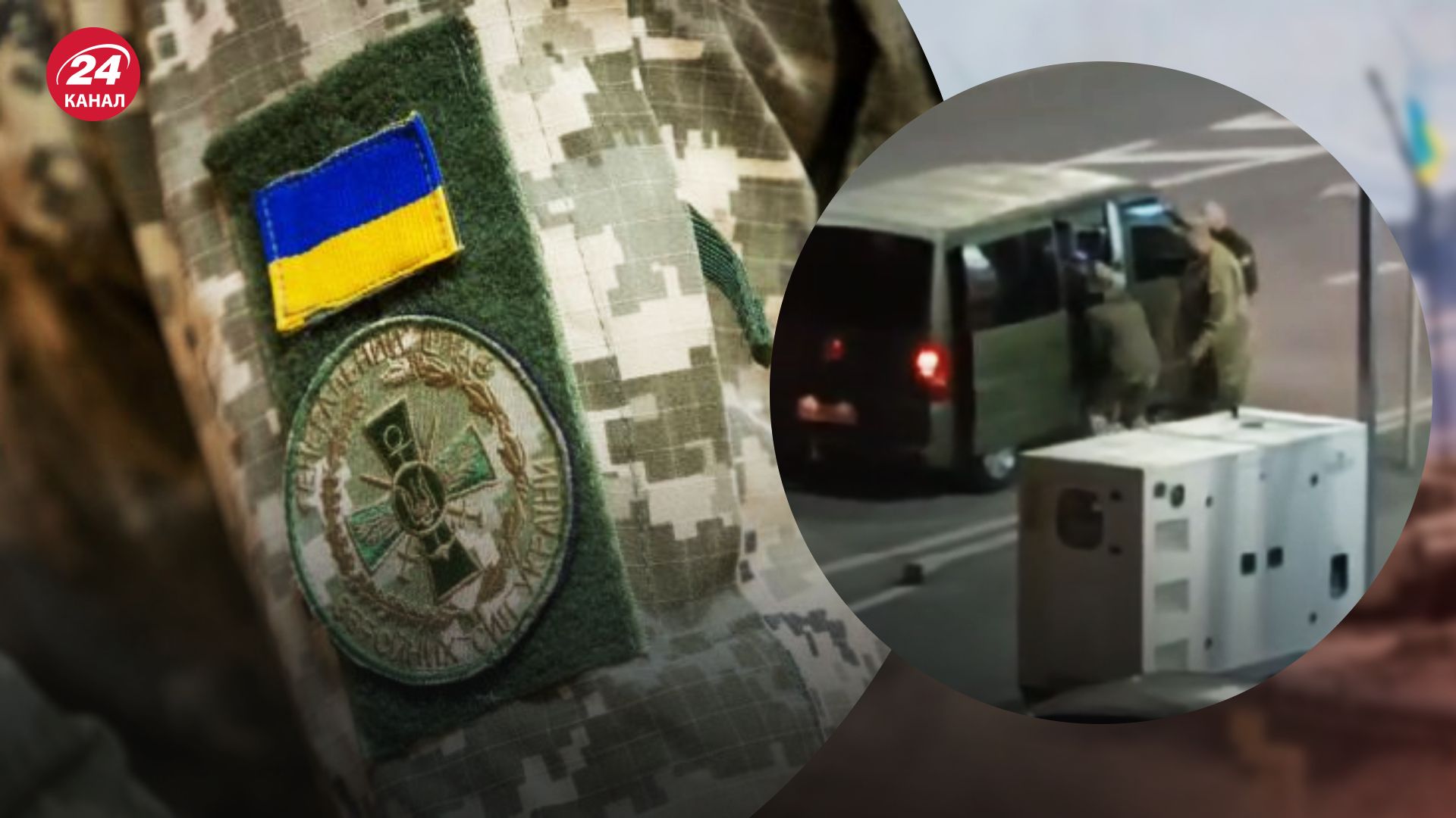 Тернопільський ТЦК призначив перевірку через "пакування" чоловіків - 24 Канал Тернопільський ТЦК призначив перевірку через "пакування" чоловіків - 24 Канал