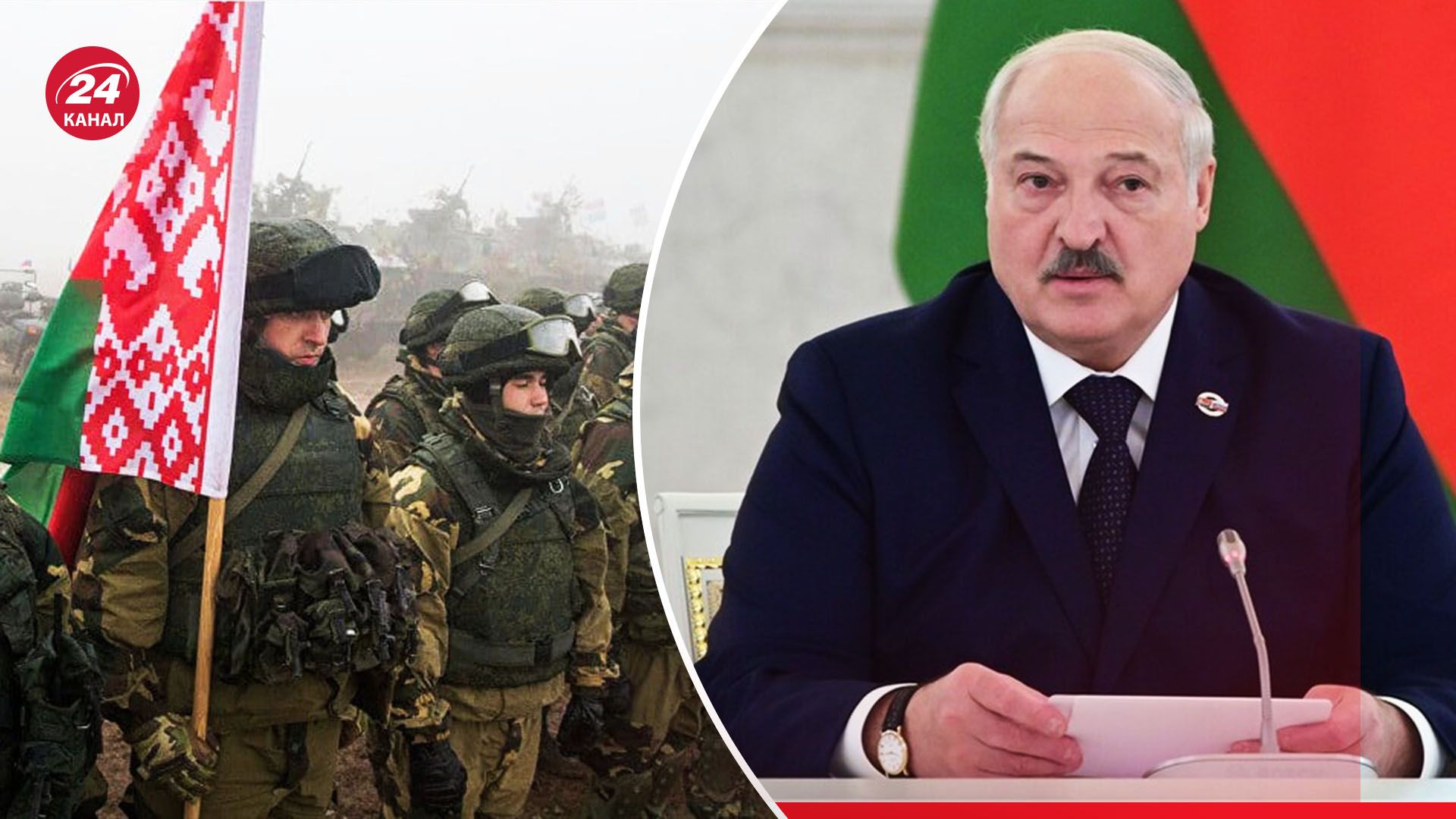 Військові навчання в Білорусі - що задумав Олександр Лукашенко - 24 Канал