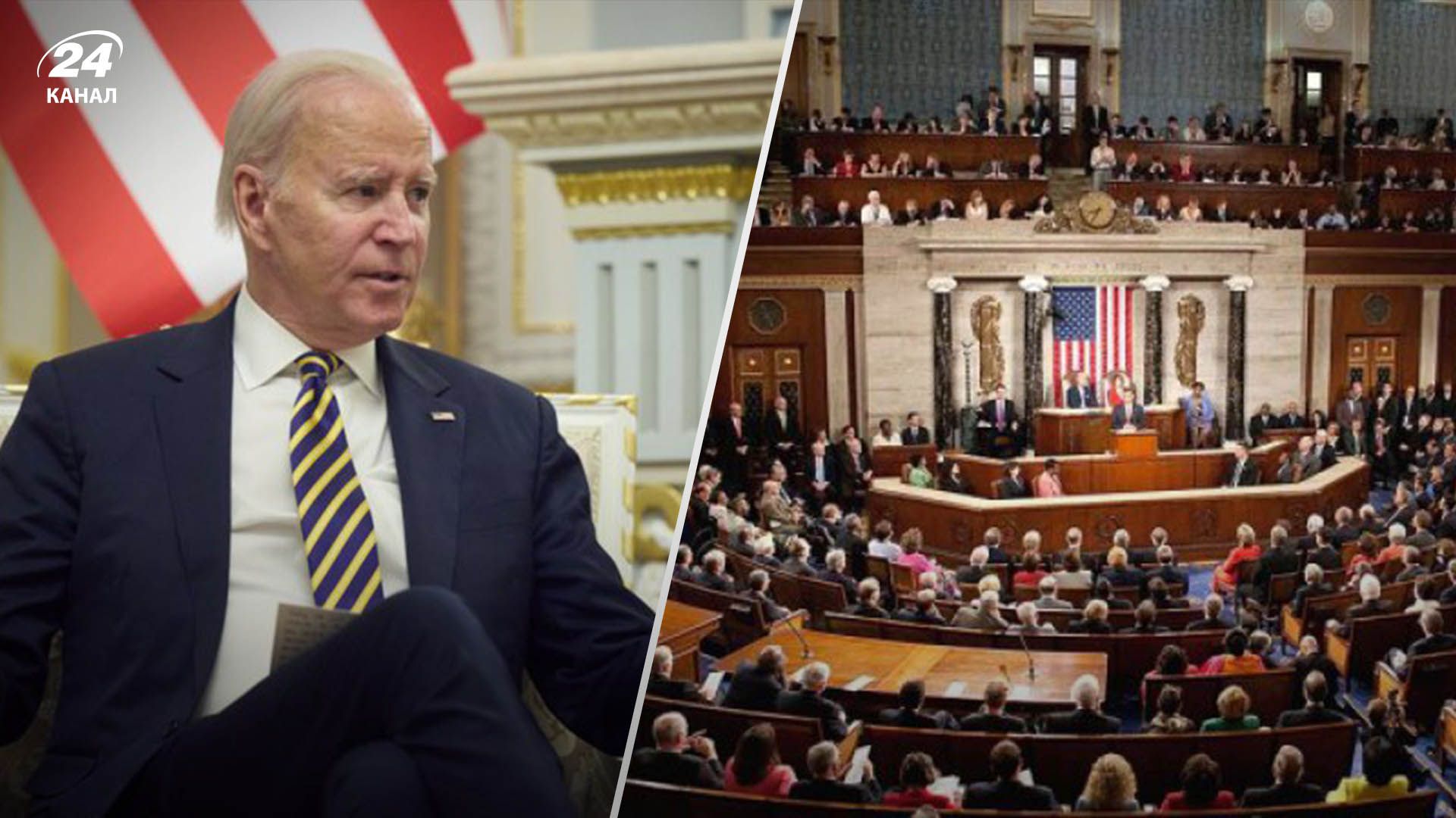 Байден рассматривает большой пакет помощи для Украины Байден рассматривает большой пакет помощи для Украины