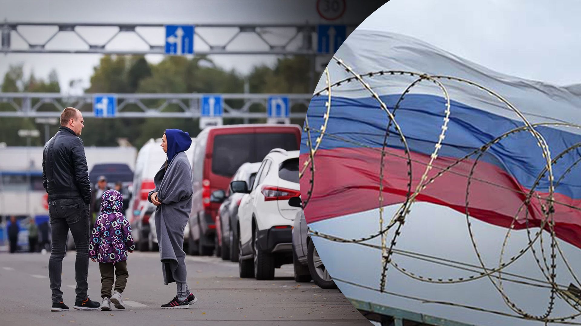 Как Россия ограничила въезд украинцев Как Россия ограничила въезд украинцев