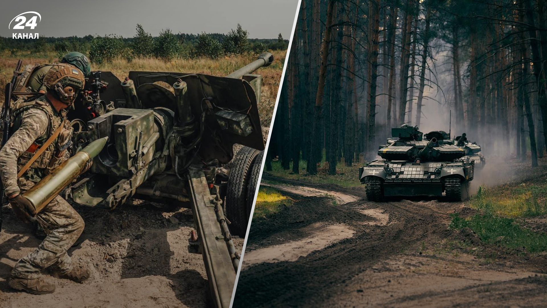 Карта бойових дій на 8 жовтня 2023 - 24 Канал Карта бойових дій на 8 жовтня 2023 - 24 Канал