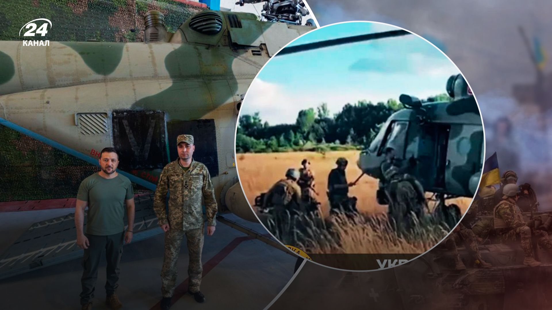 Буданов про перехоплення Мі-8 - 24 Канал Буданов про перехоплення Мі-8 - 24 Канал